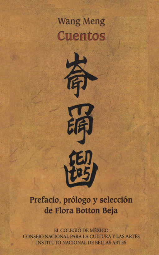 Portada: Cuentos
