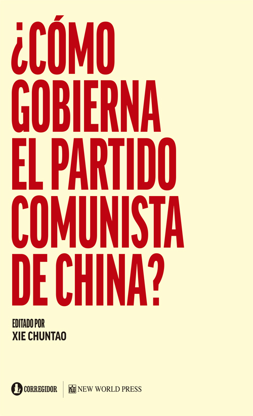 Portada de COMO GOBIERNA EL PARTIDO COMUNISTA EN CHINA