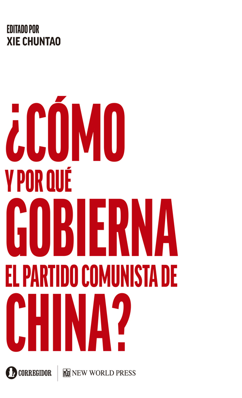 Portada de Cómo y por qué gobierna el partido comunista de China