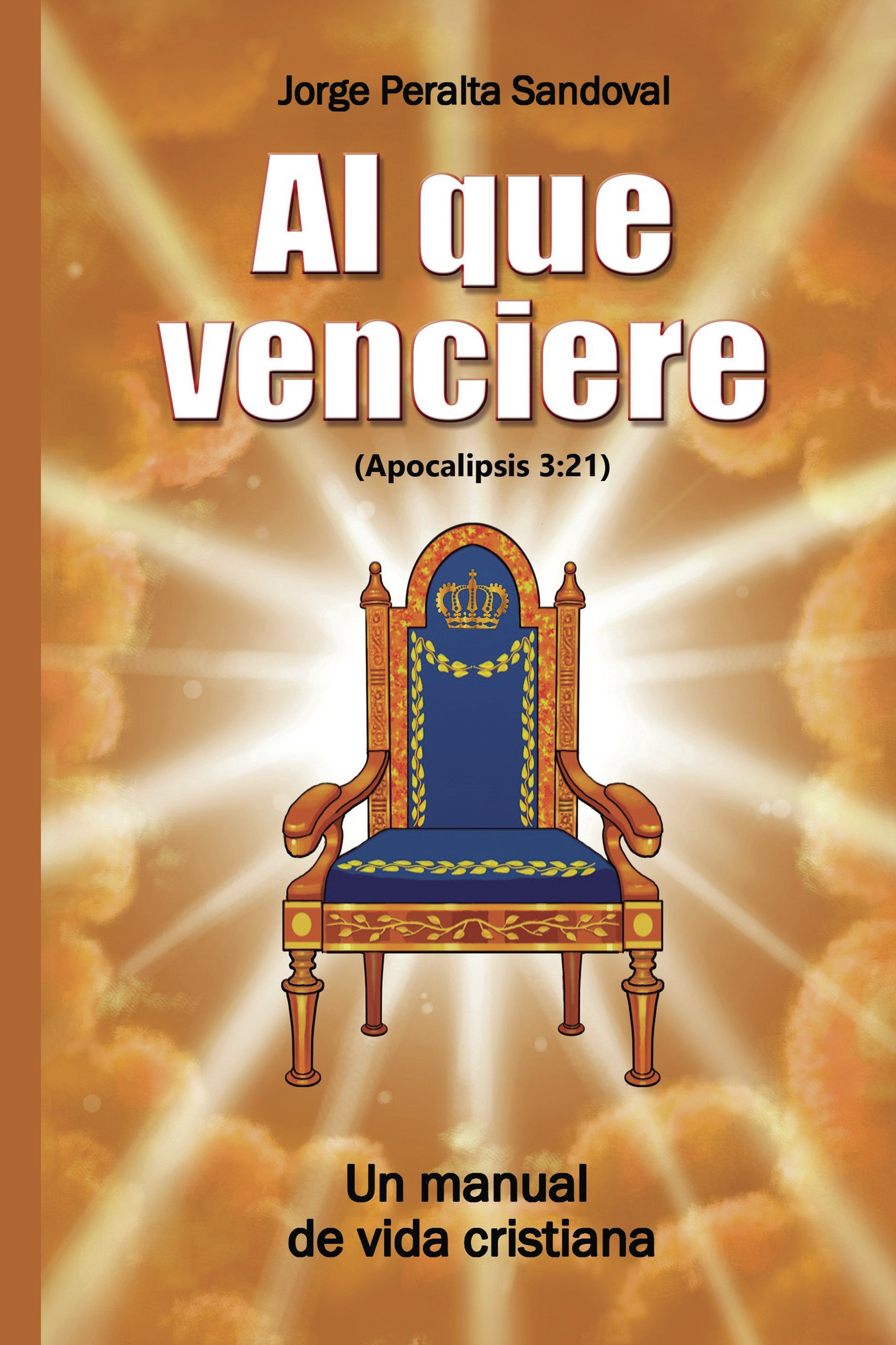 Portada de Al que venciere