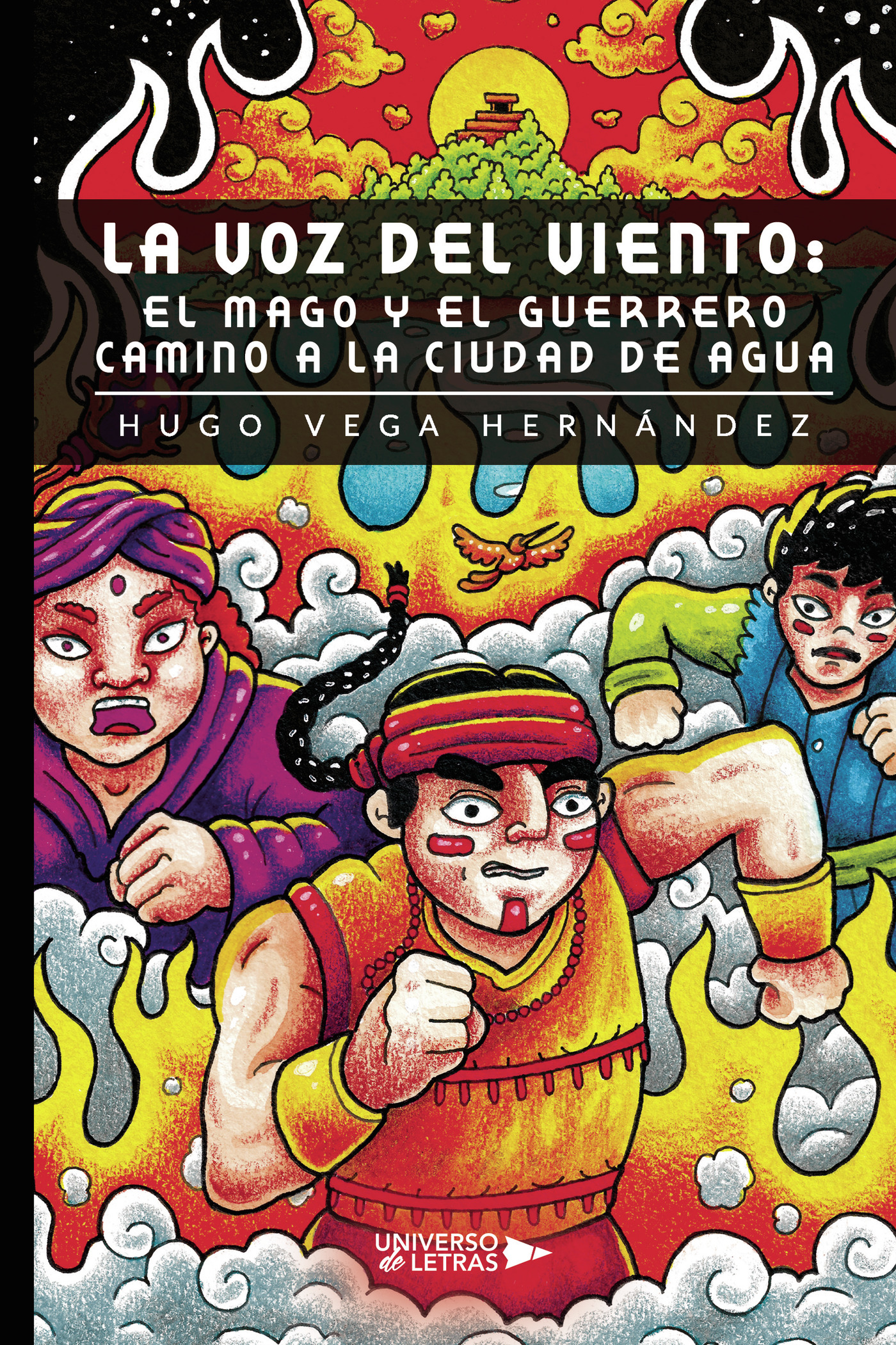 Portada de La voz del viento: El mago y el guerrero camino a la ciudad de agua
