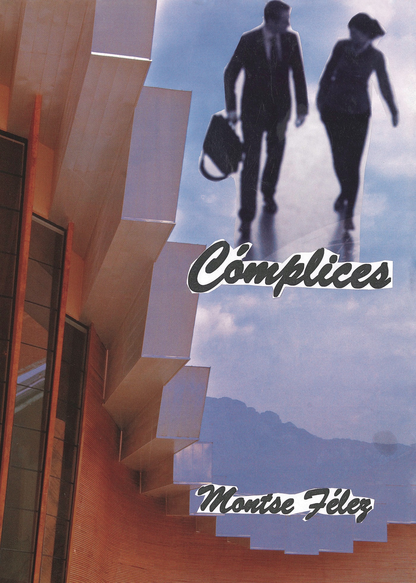 Portada de Cómplices