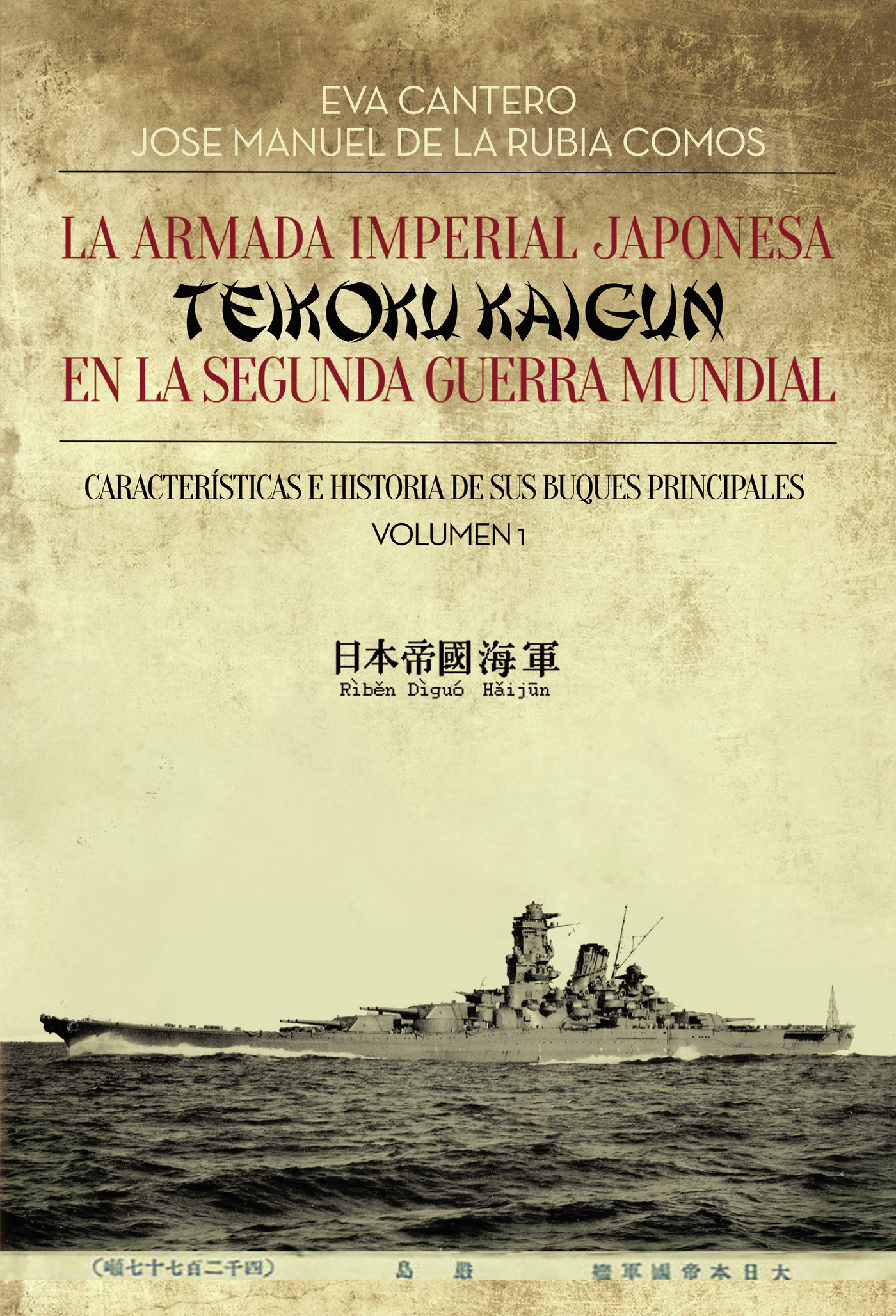 Portada de La Armada Imperial Japonesa (Teikoku Kaugun) en la Segunda Guerra Mundial