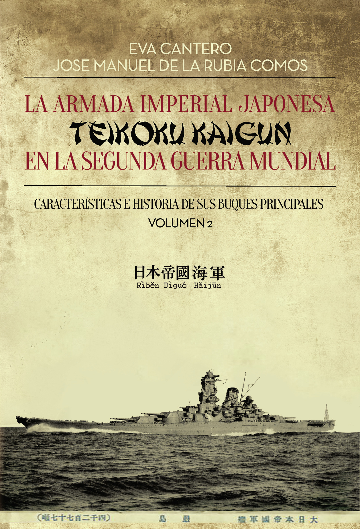 Portada de La Armada Imperial Japonesa (Teikoku Kaigun) en la Segunda Guerra Mundial. Volumen 2
