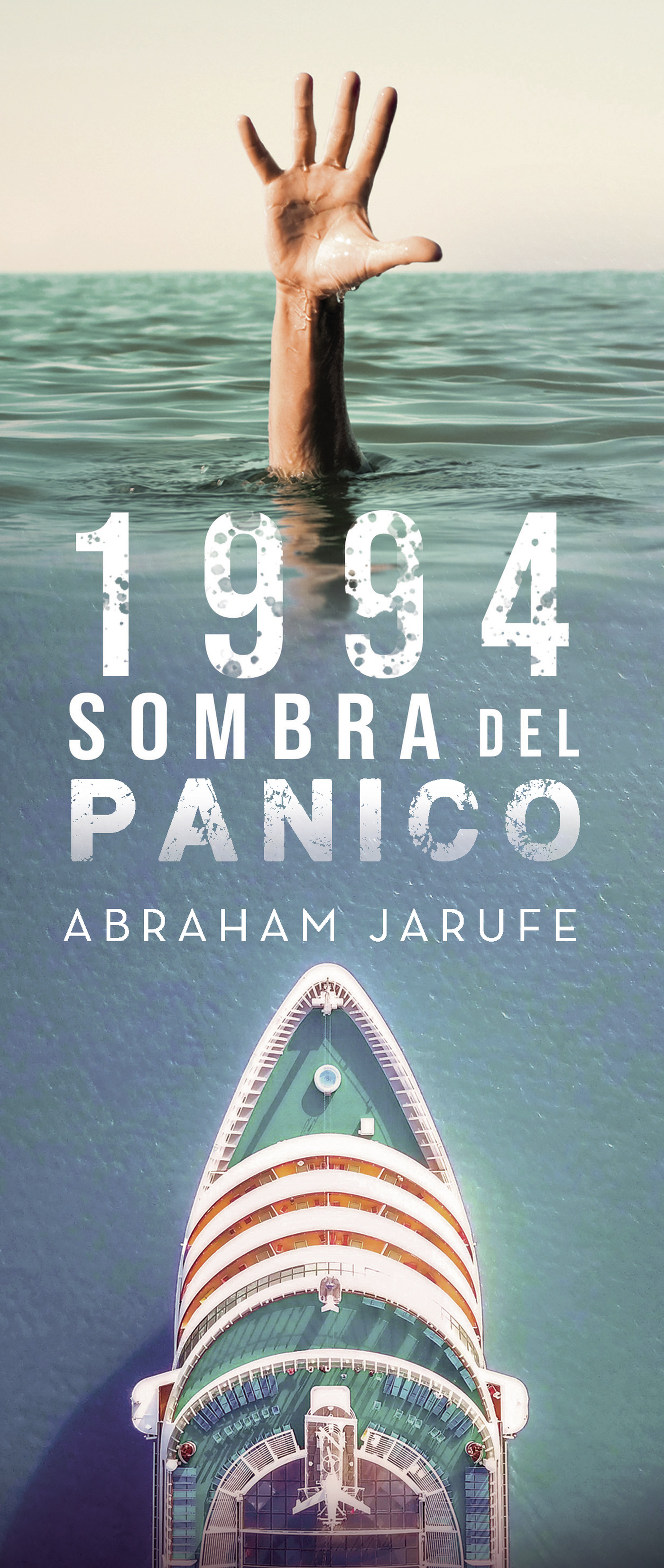 Portada de 1994 Sombra del pánico