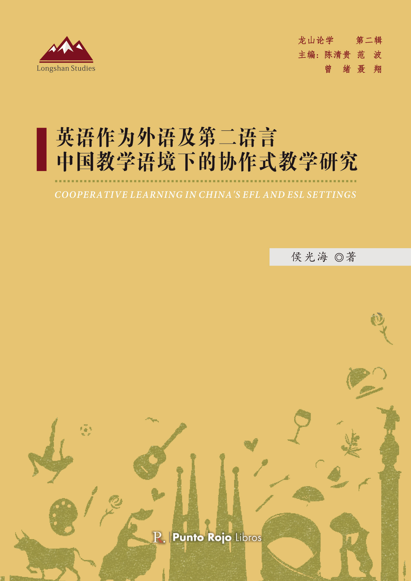 Portada de COOPERATIVE LEARNING IN CHINAS EFL AND ESL SETTINGS