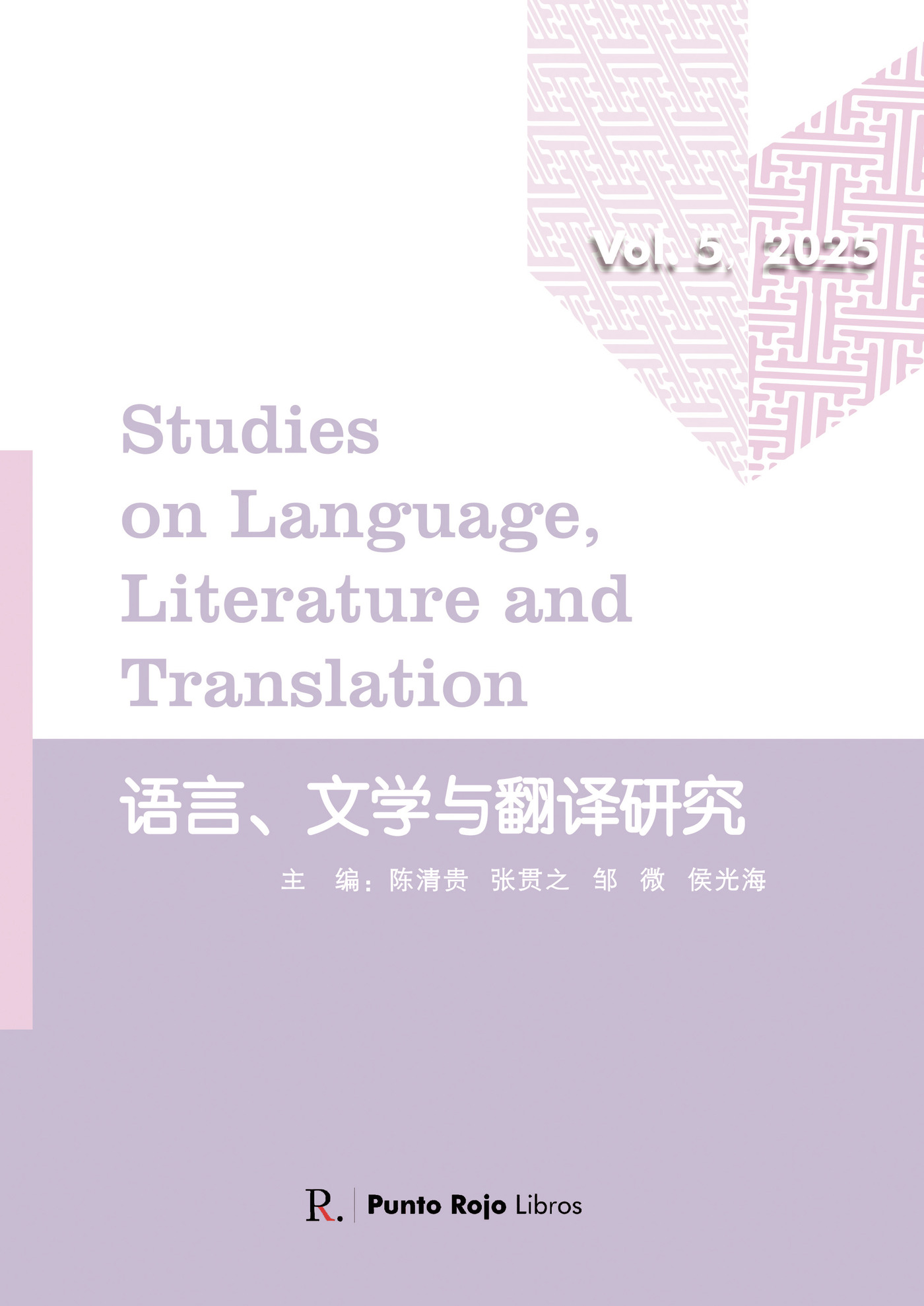 Portada de Studies on Lenguage Literature and Translation