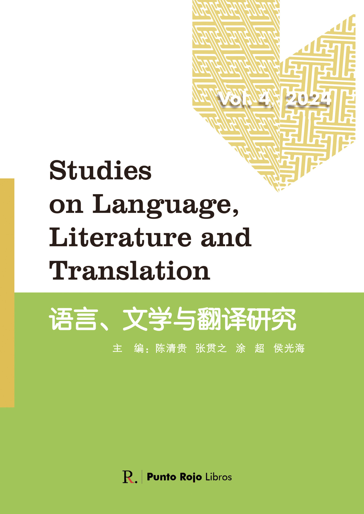 Portada de Studies of language, Literature and Translation. Vol 4