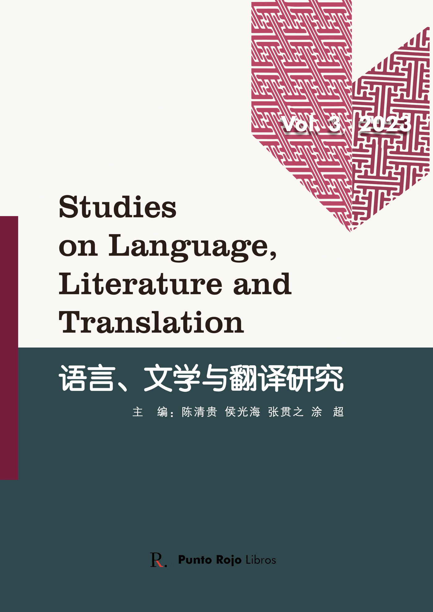 Portada de Studies on Language, Literature and Translation