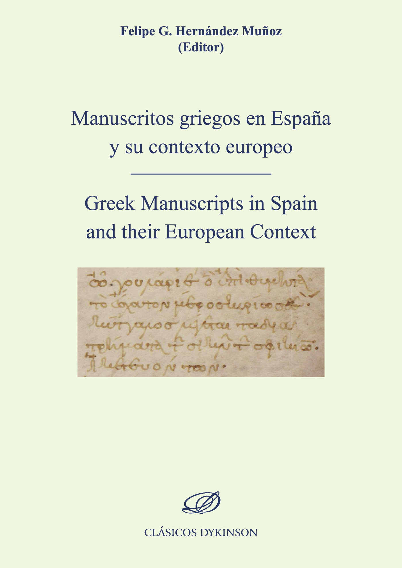 Portada de Manuscritos griegos en España y su contexto europeo.Greek Manuscripts in Spain and their European Context