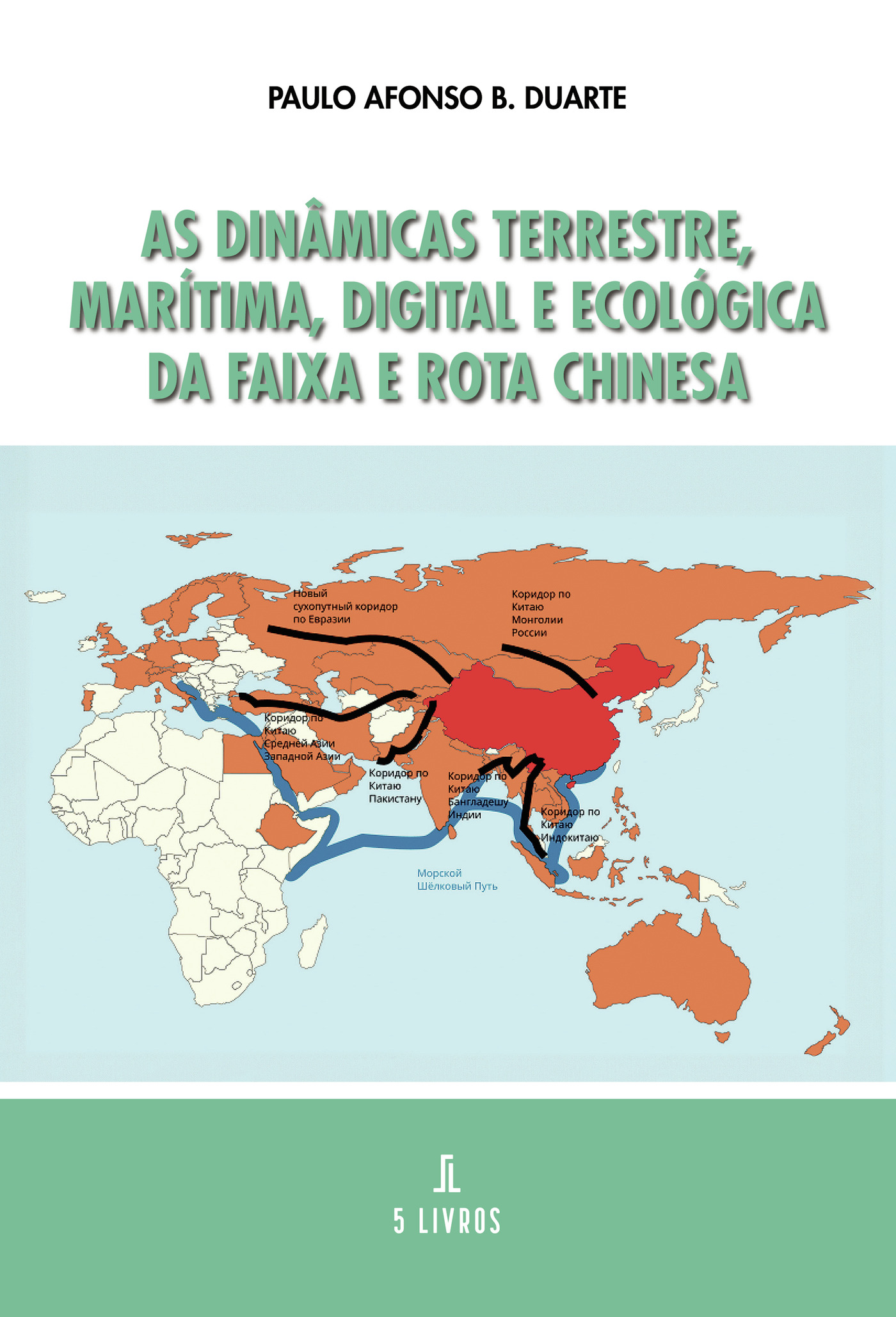 Portada de As DinÛâmicas Terrestre, Marítima, Digital e Ecológica da Faixa e Rota Chinesa