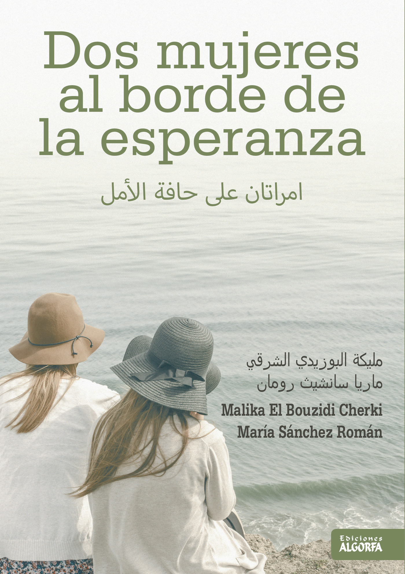 Portada de Dos mujeres al borde de la esperanza