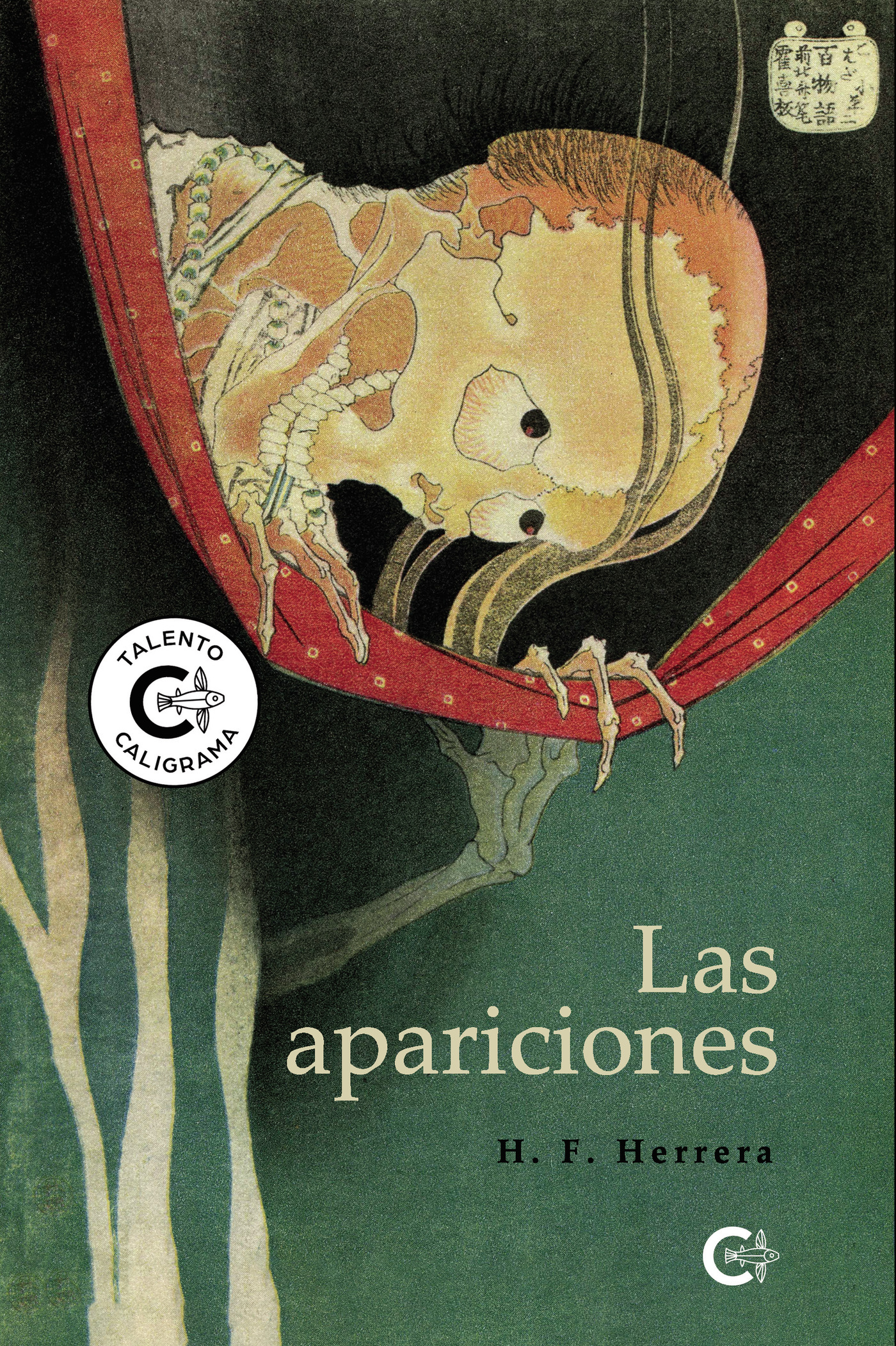 Portada de Las apariciones · H F. Herrera
