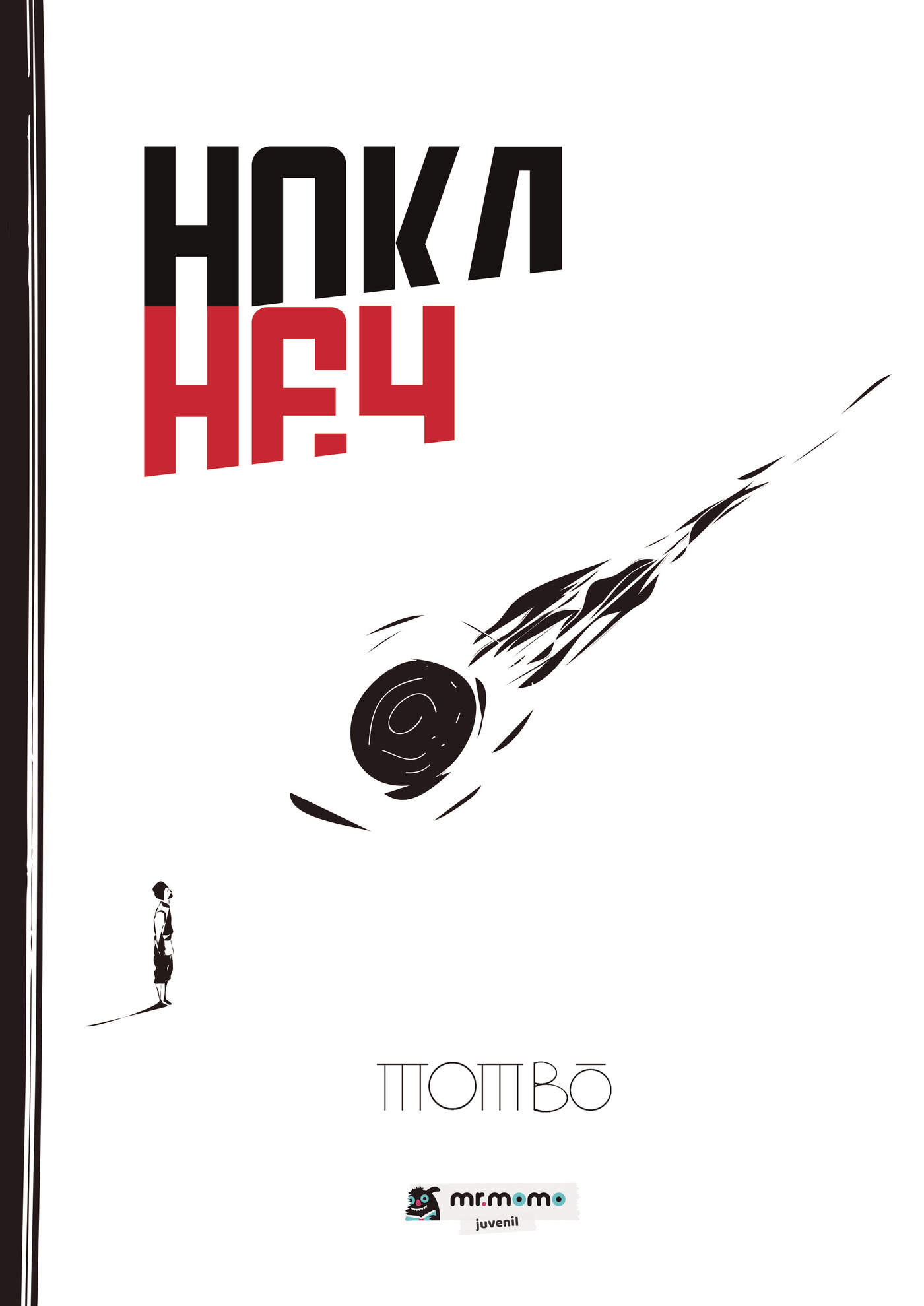 Portada de Hoka Hey