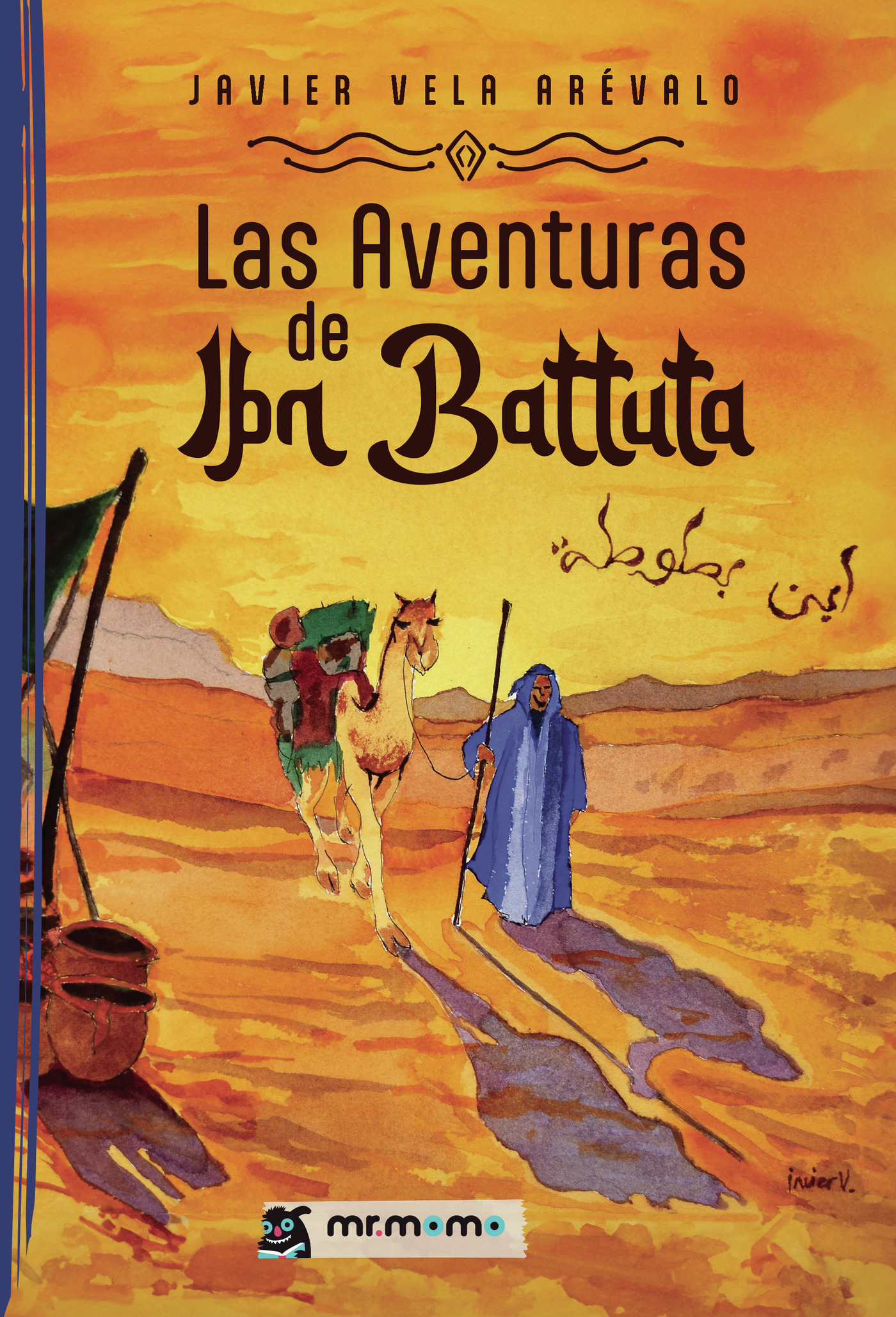 Portada de Las aventuras de Ibn Battuta