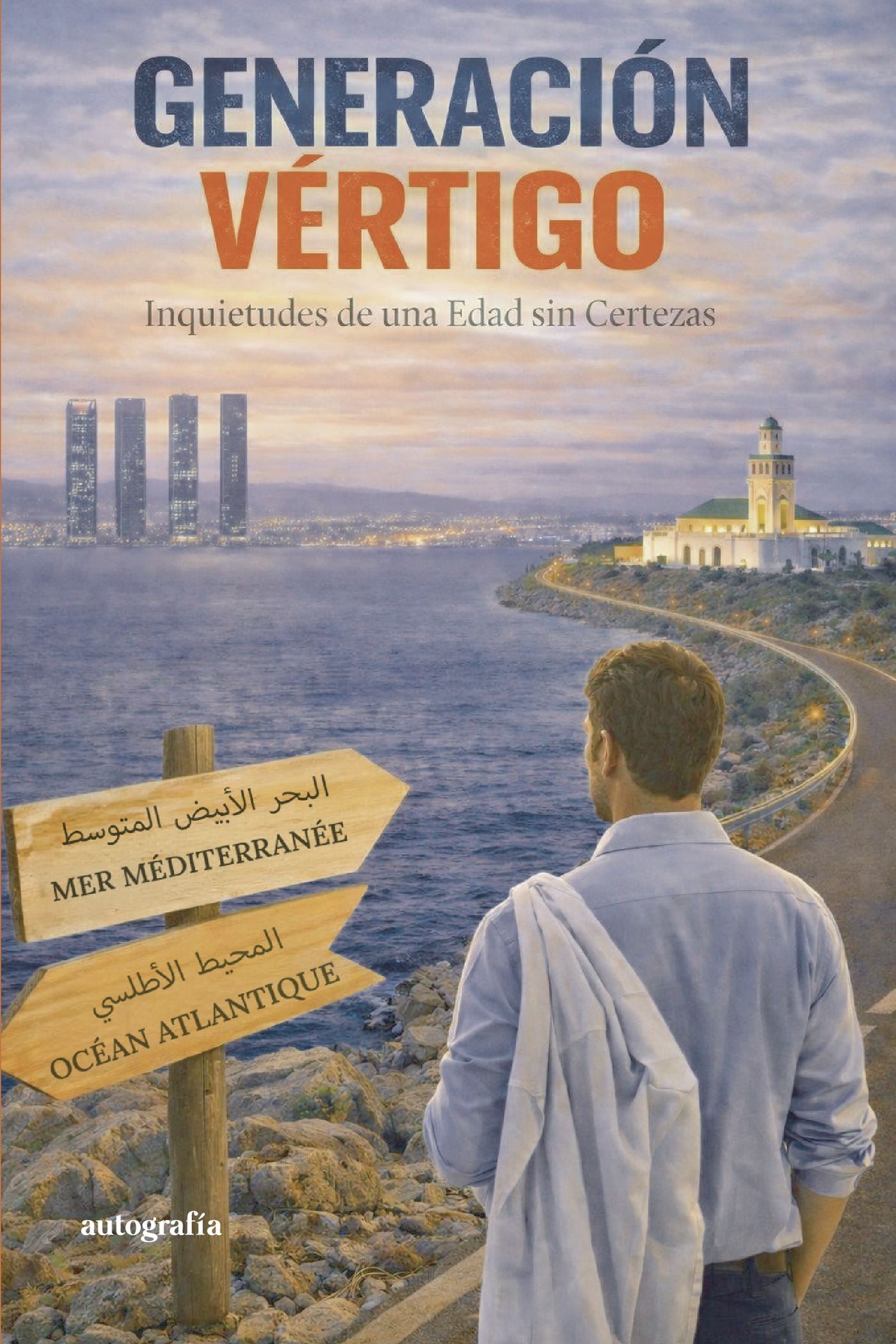 Portada de Generación vértigo · El Mamoun Mourad