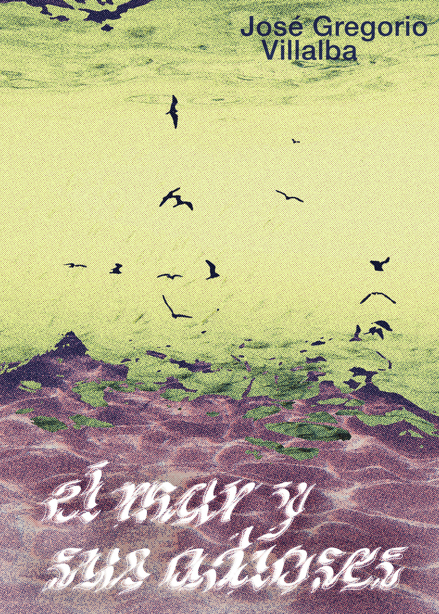 Portada de El mar y sus adioses