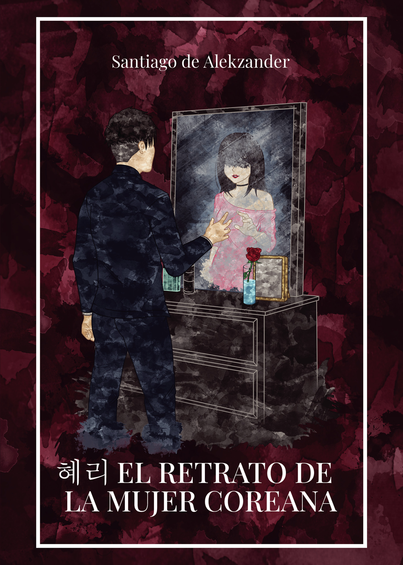 Portada de íú€El retrato de la mujer coreana · Santiago de Alekzander