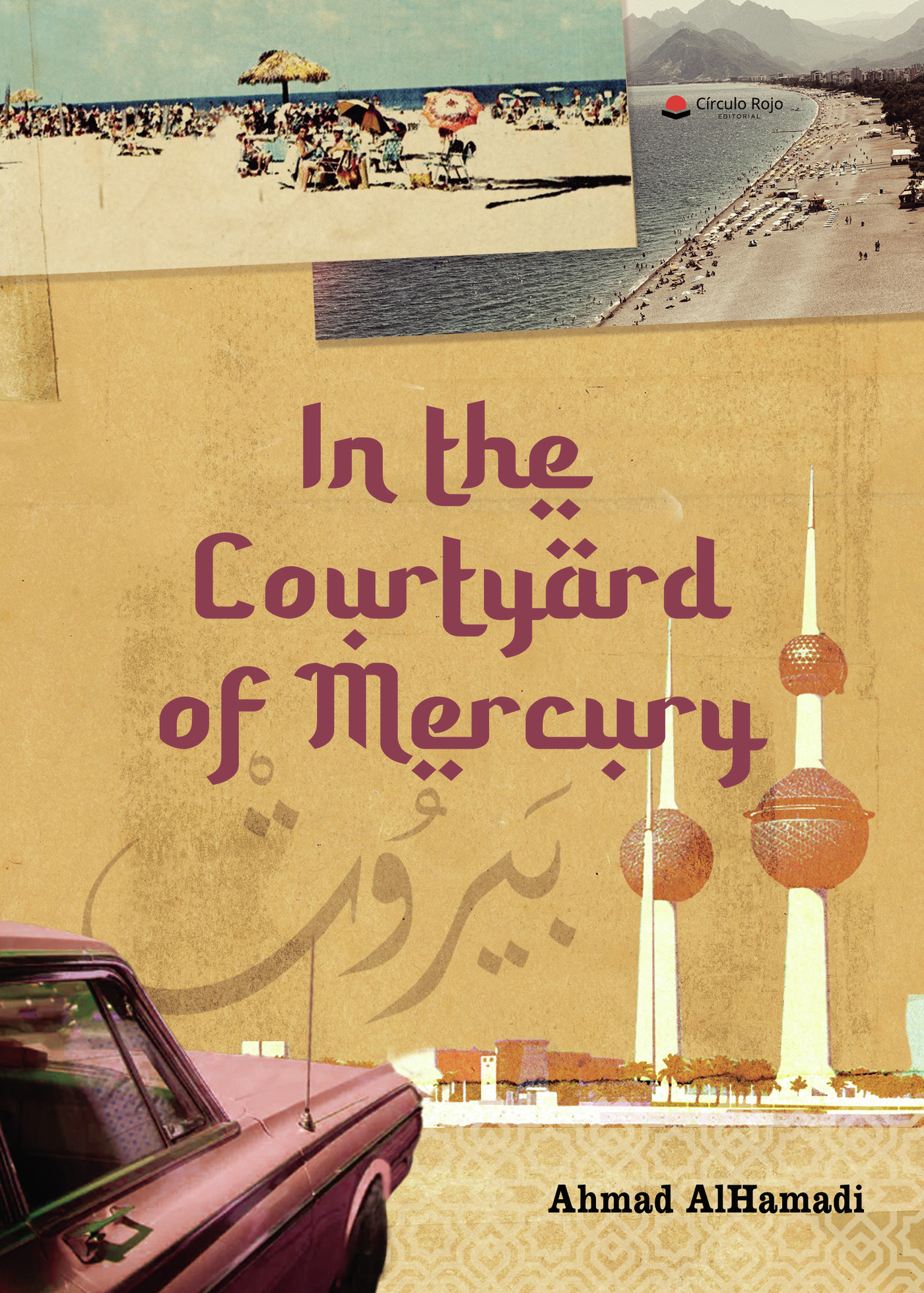Portada de In the Courtyard of Mercury