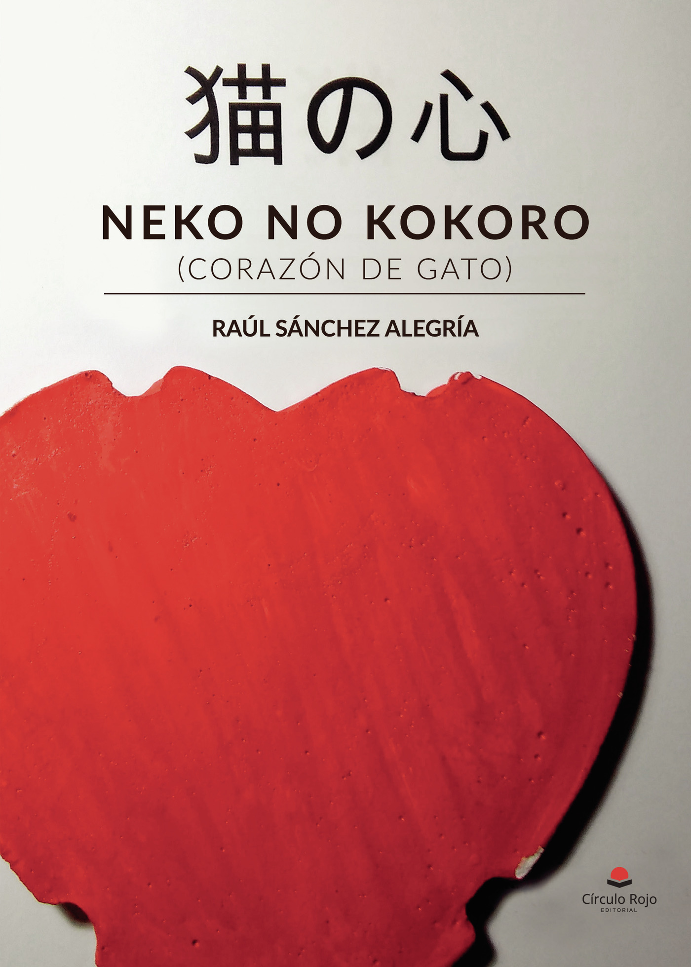 Portada de Neko no kokoro (corazón de gato)