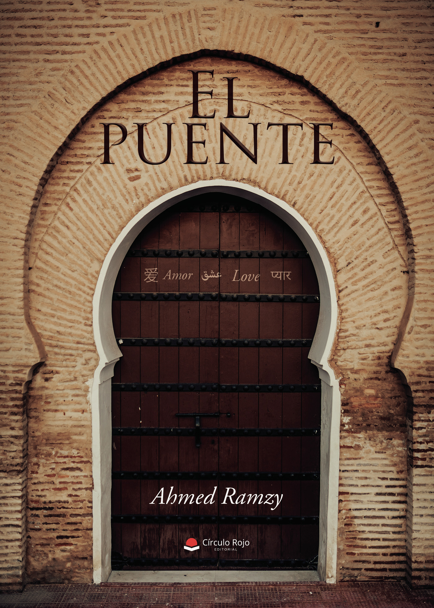 Portada de El puente · Ahmed Ramzy