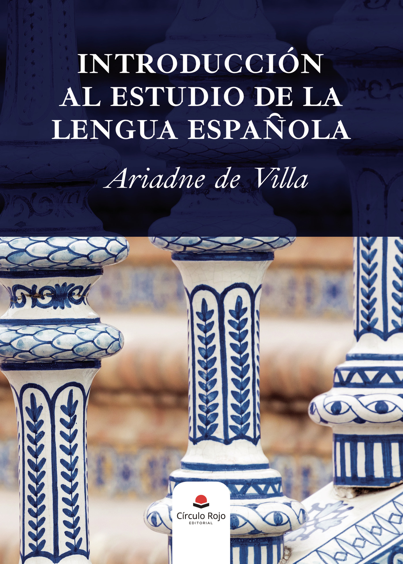 Portada de Introducción al estudio de la lengua española