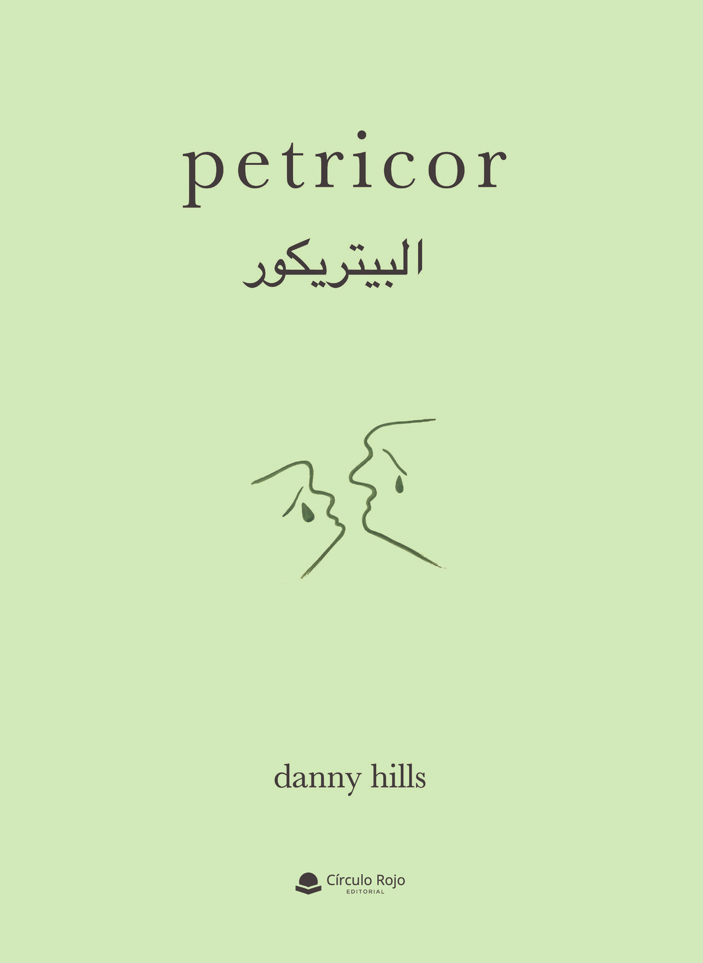 Portada de Petricor · Danny Hills