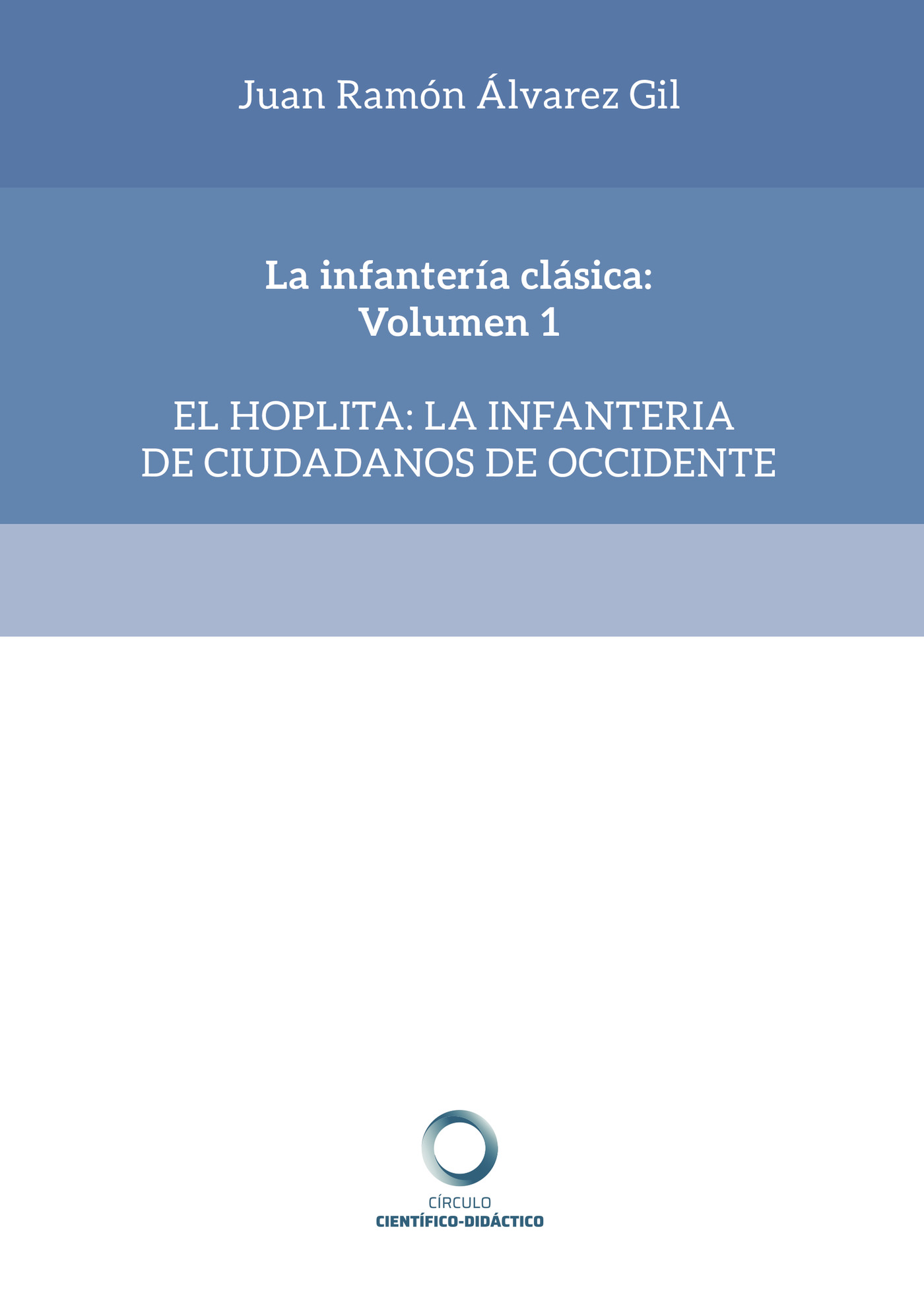 Portada de La infantería clásica: Volumen 1