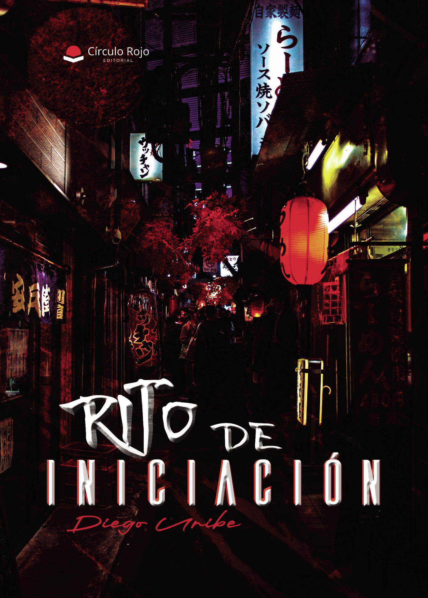 Portada de Rito de iniciación