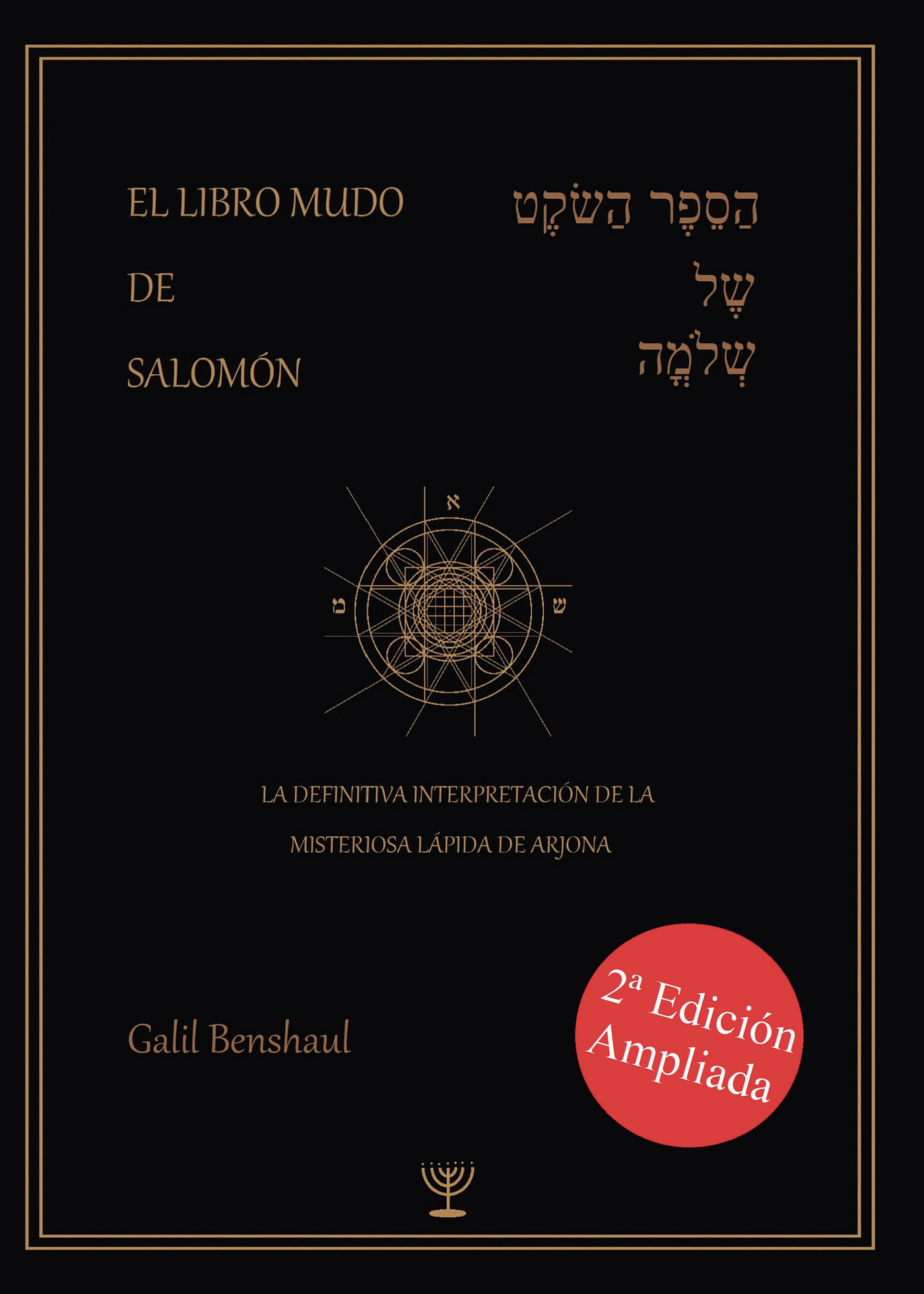 Portada de El Libro Mudo de Salomón 2ª Edición · Galil Benshaul