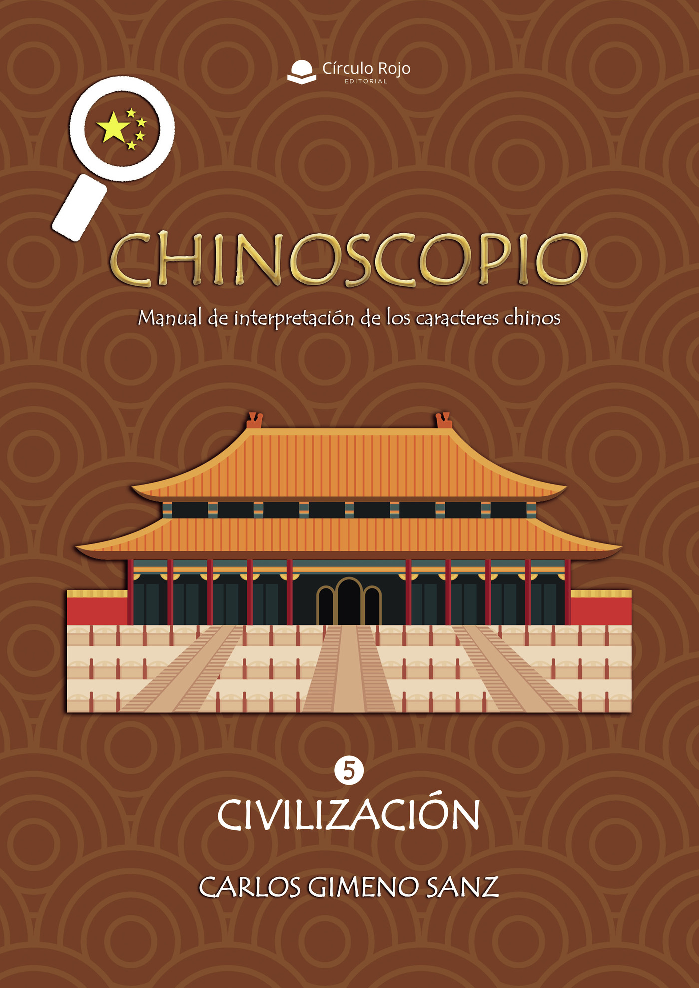 Portada de Chinoscopio. Manual de interpretación de los caracteres chinos. Volumen 5. Civilización.