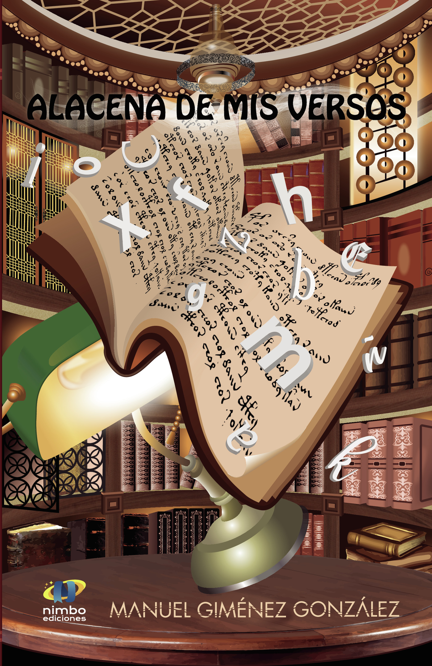 Portada de Alacena de mis versos