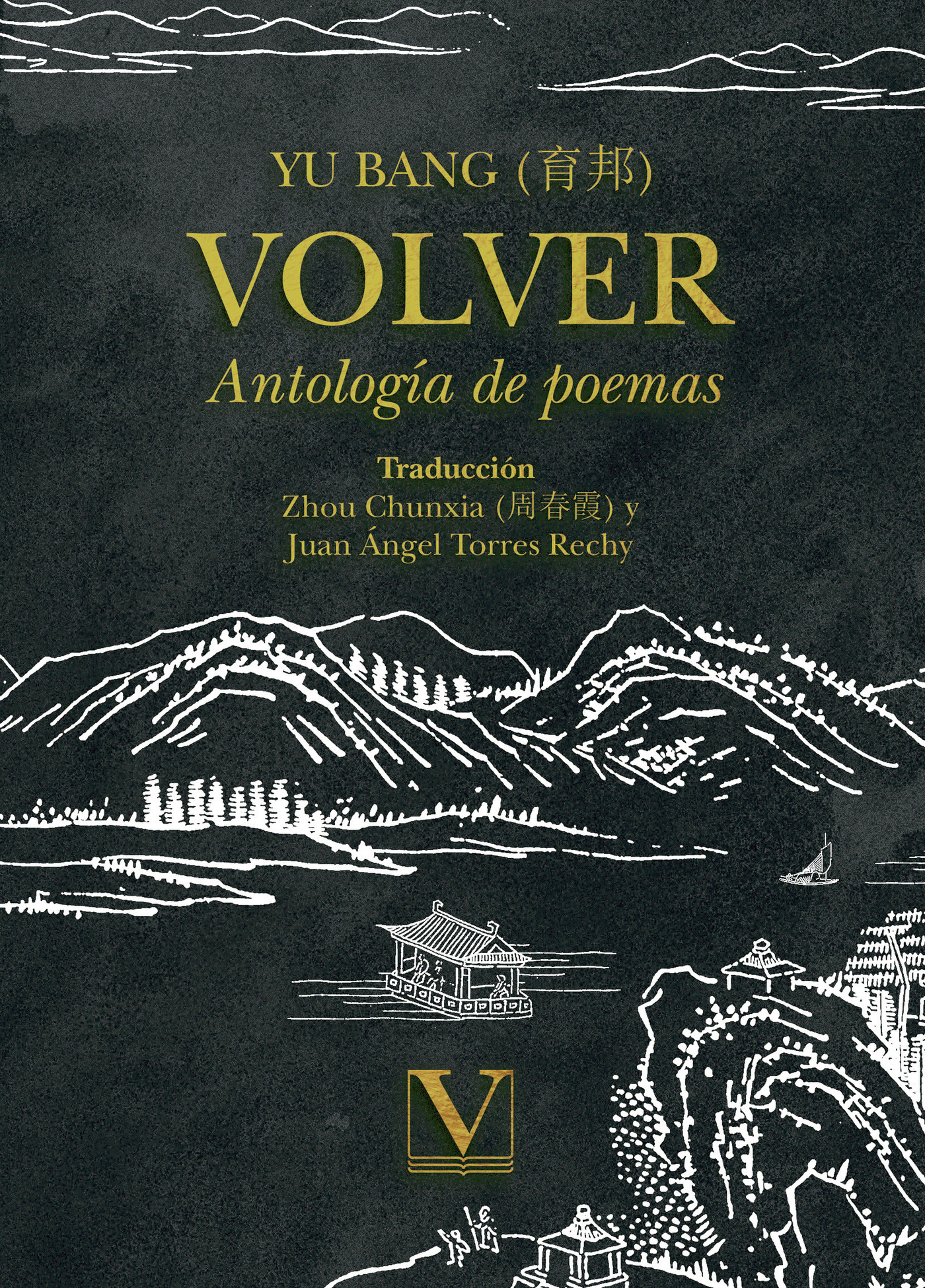 Portada de Volver