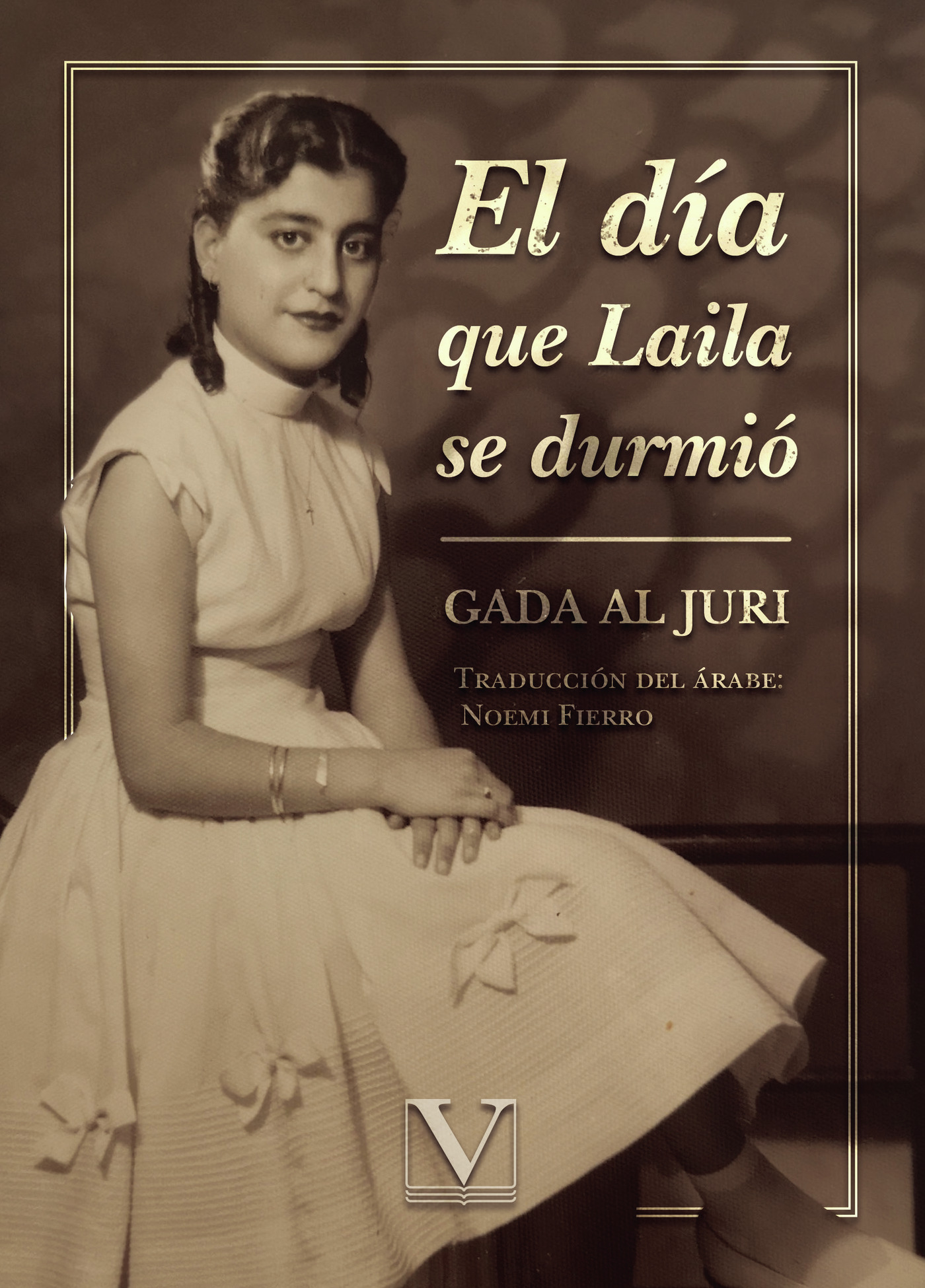 Portada de El día que Laila se durmió