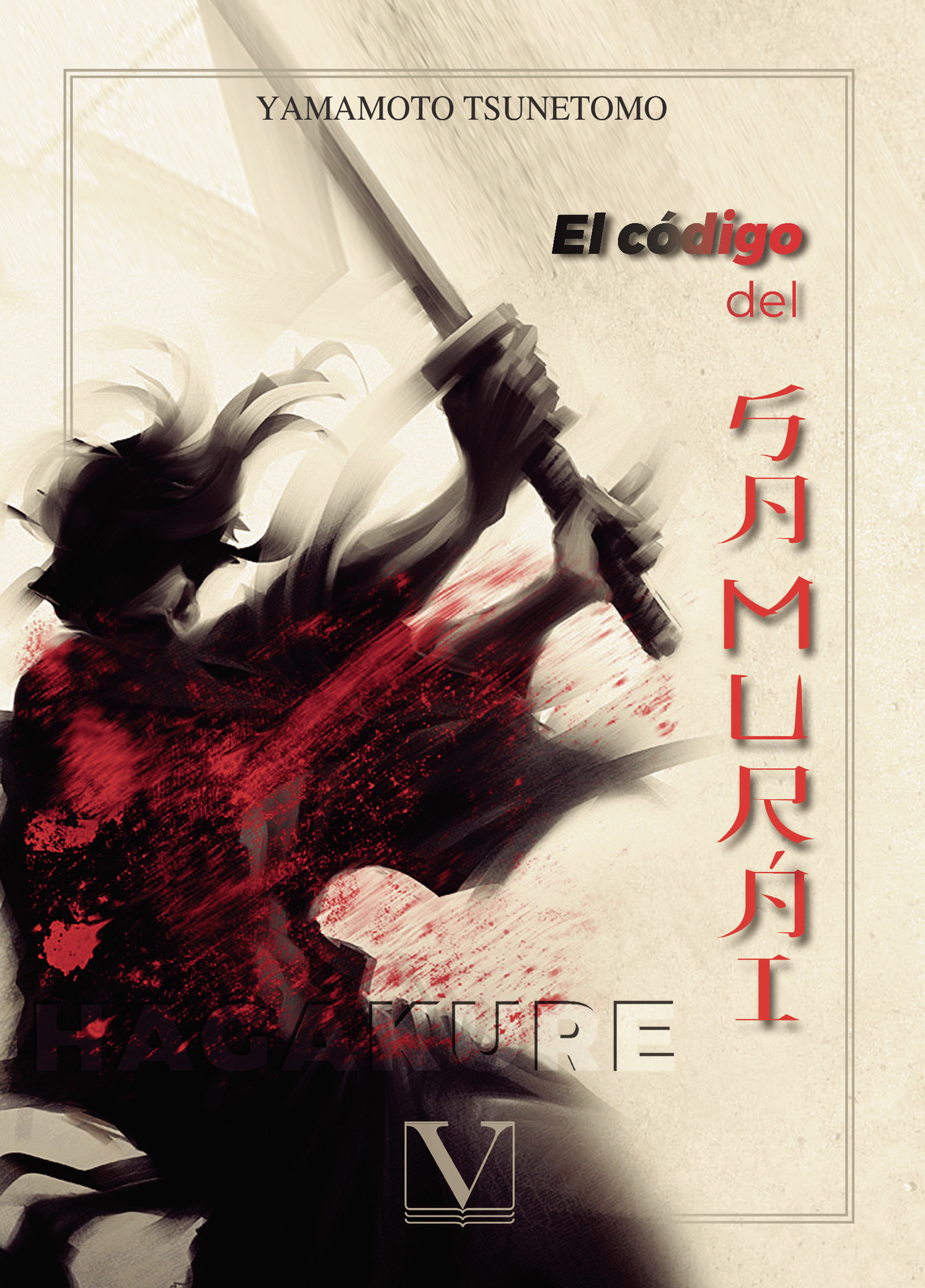 Portada de Hagakure