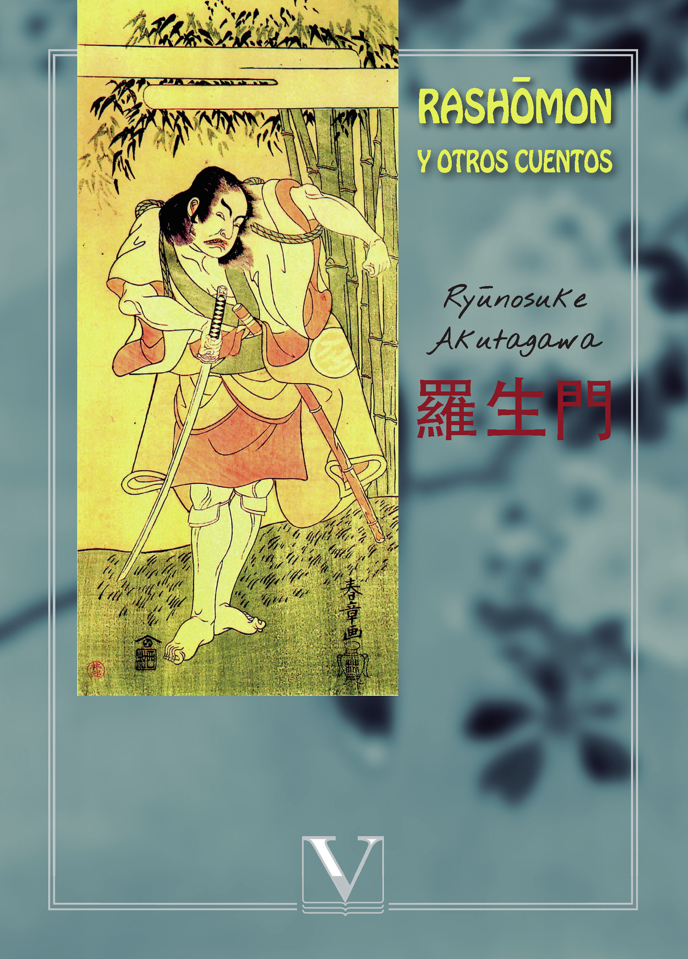Portada de Rashomon