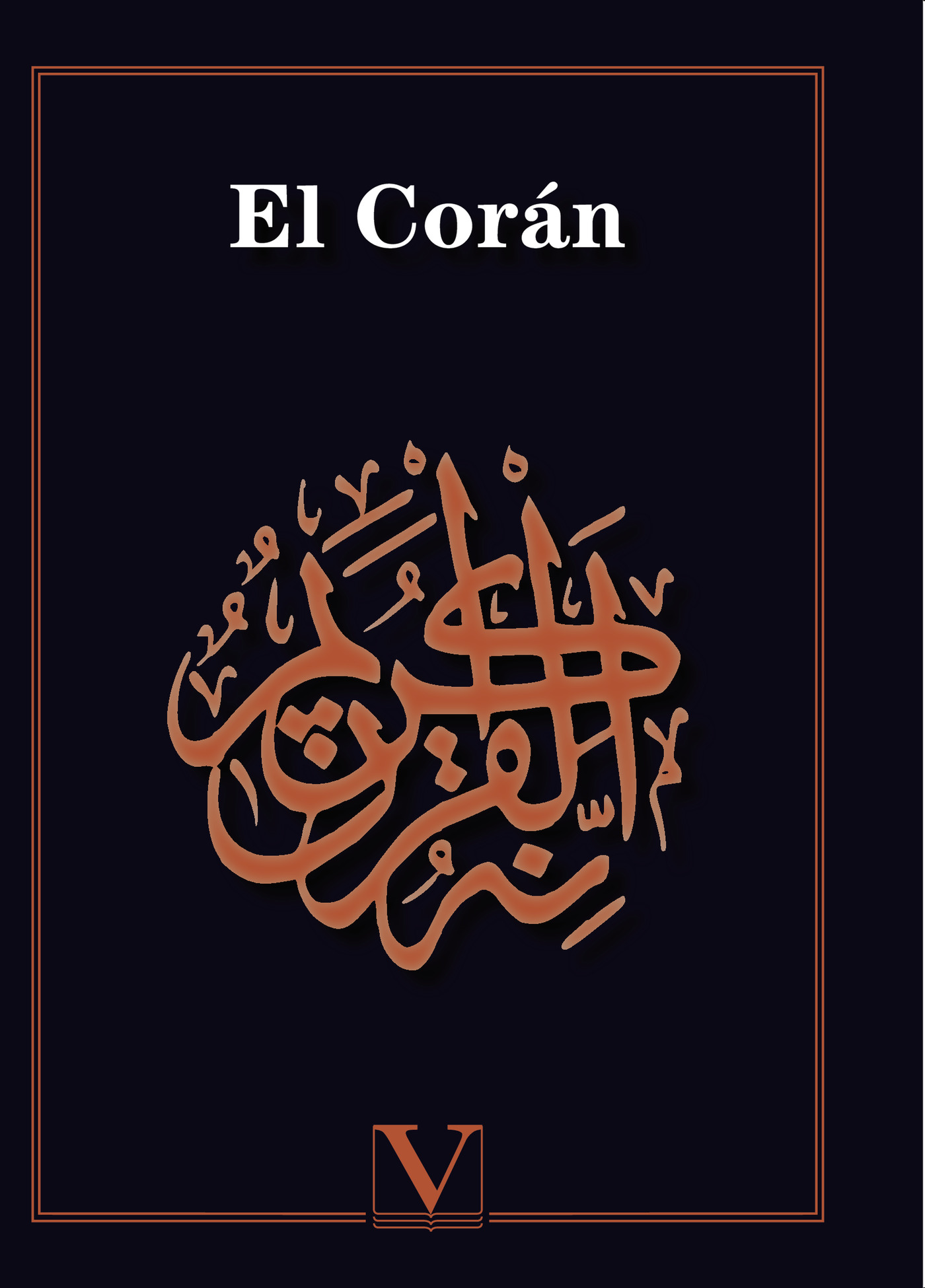 Portada de El Corán