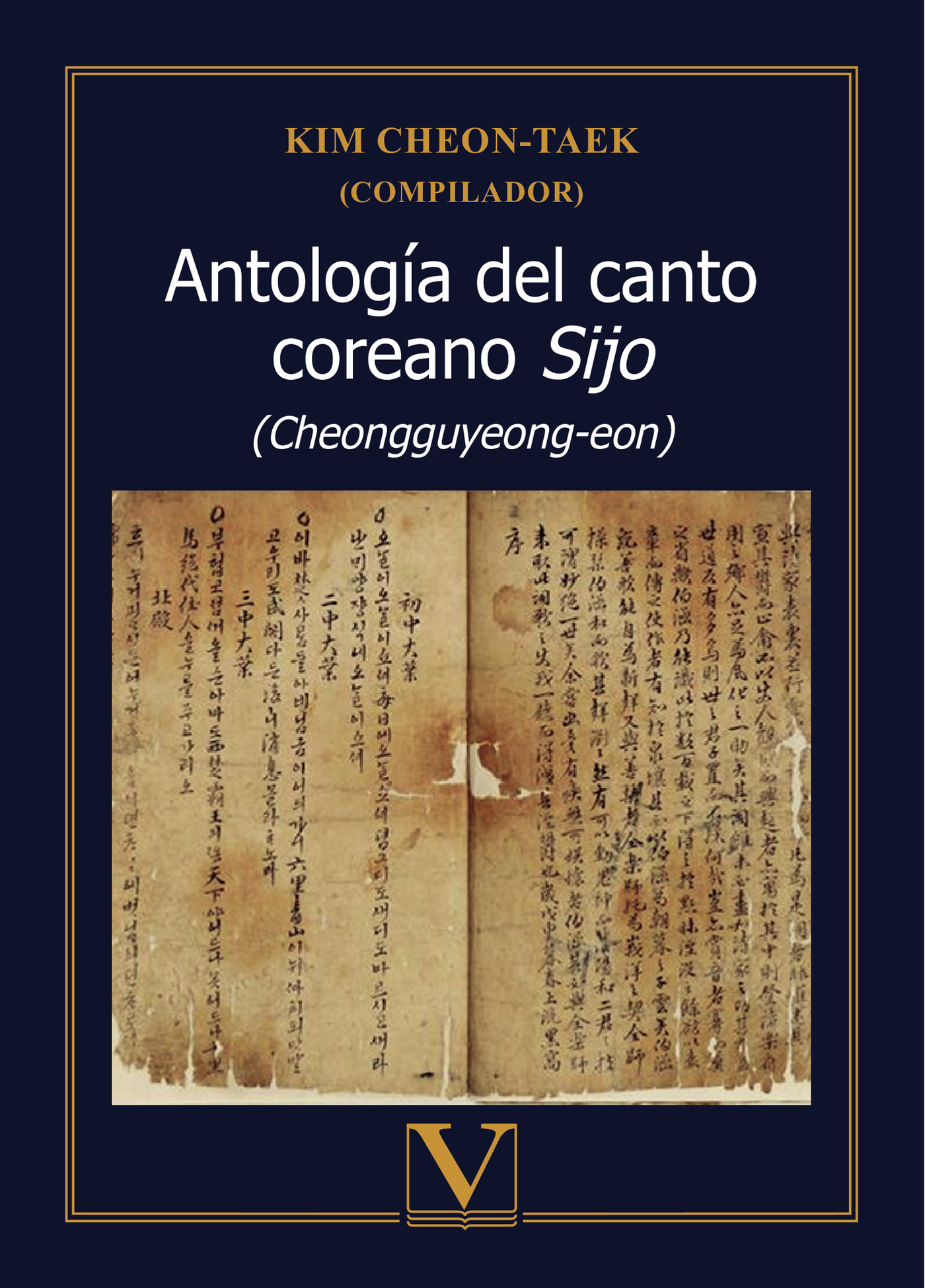 Portada de Antología del canto coreano Sijo · Kim Cheon-Taek
