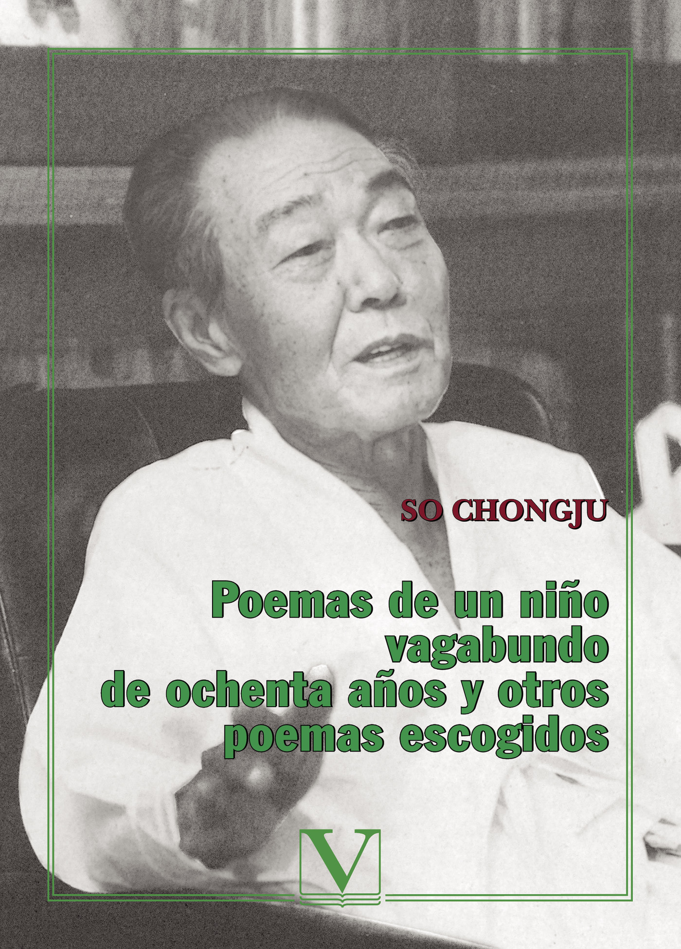 Portada de Poemas de un niño vagabundo de ochenta años y otros poemas escogidos