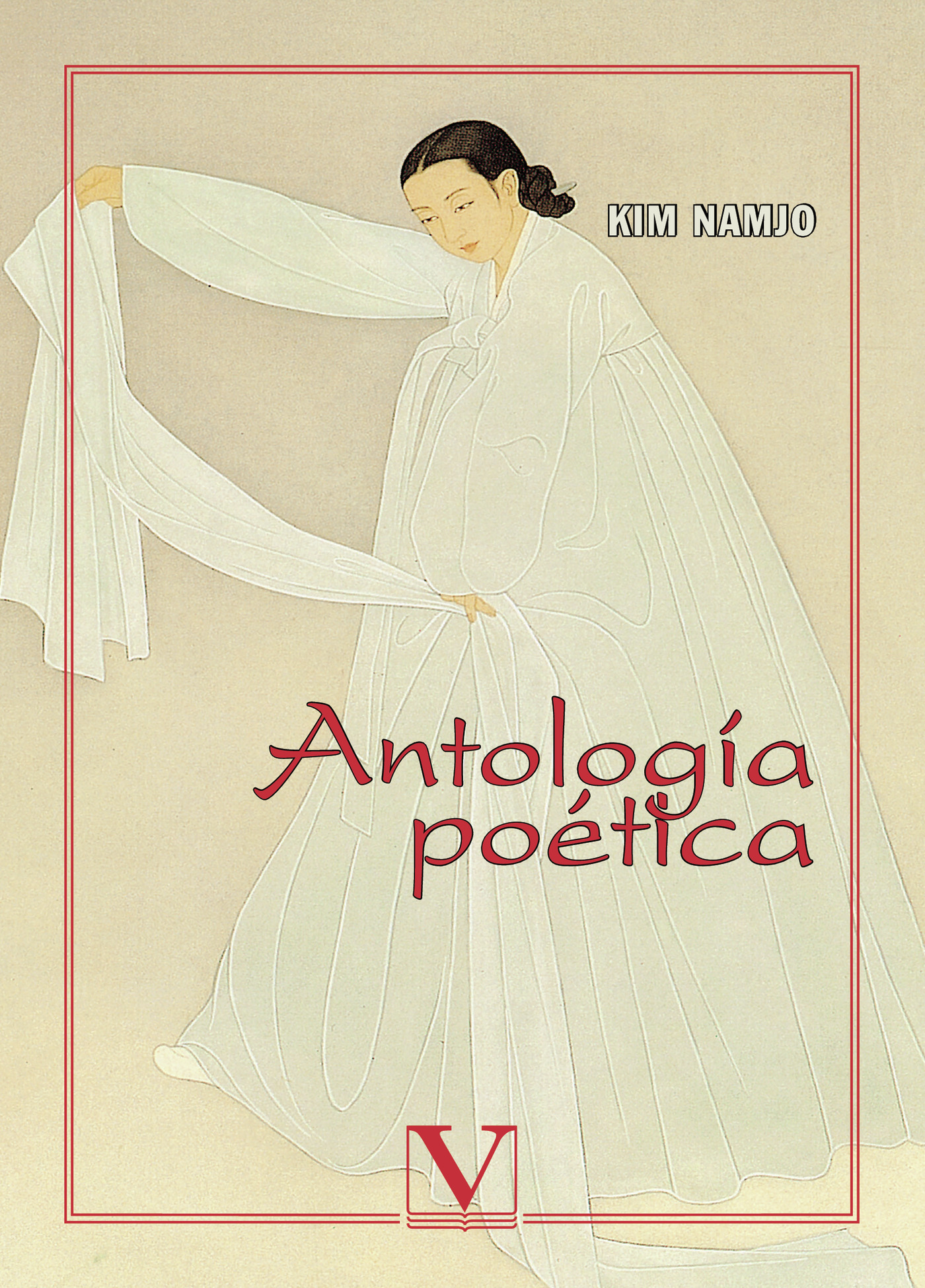 Portada de Antología poética