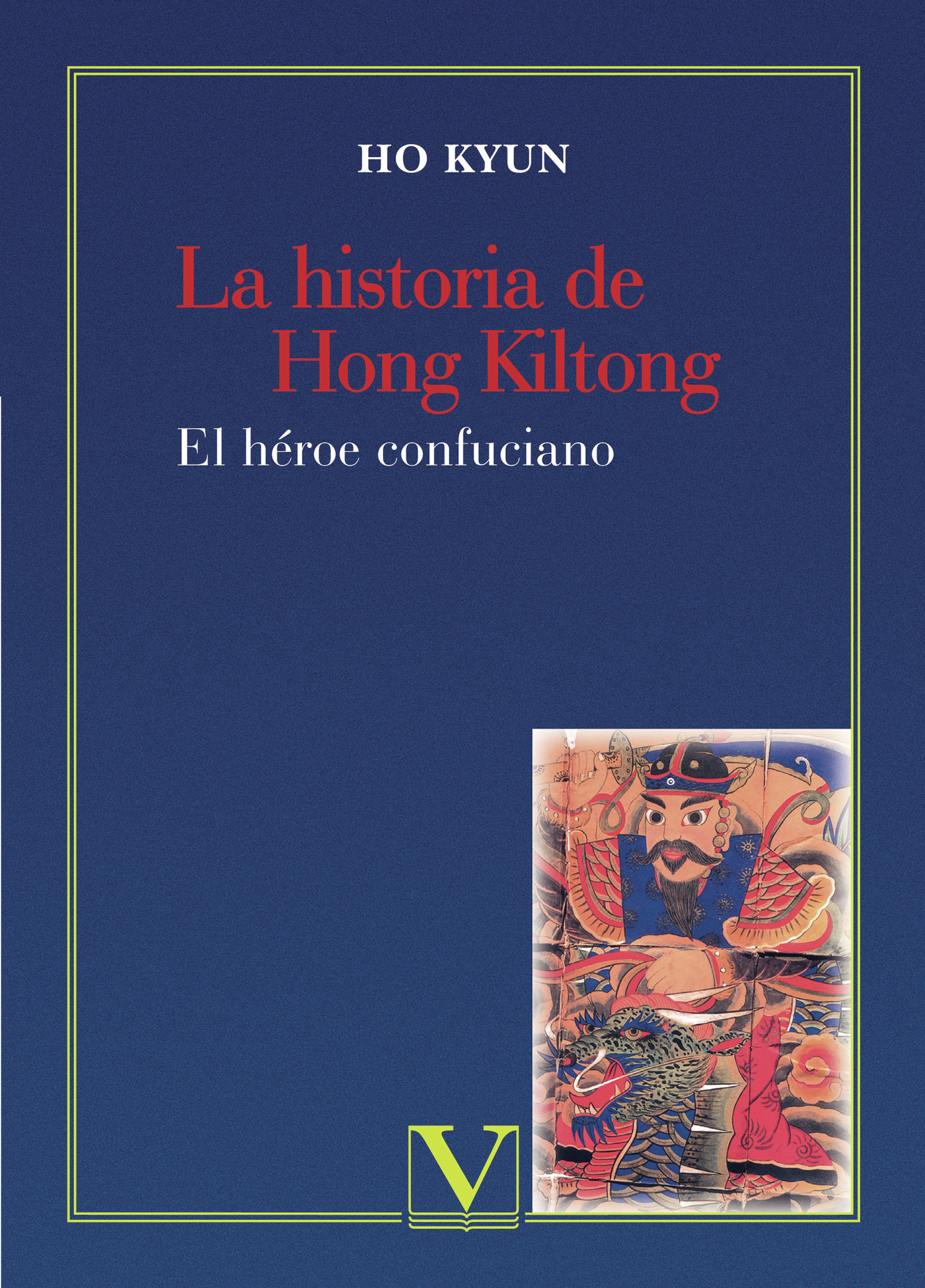 Portada de La historia de Hong Kiltong