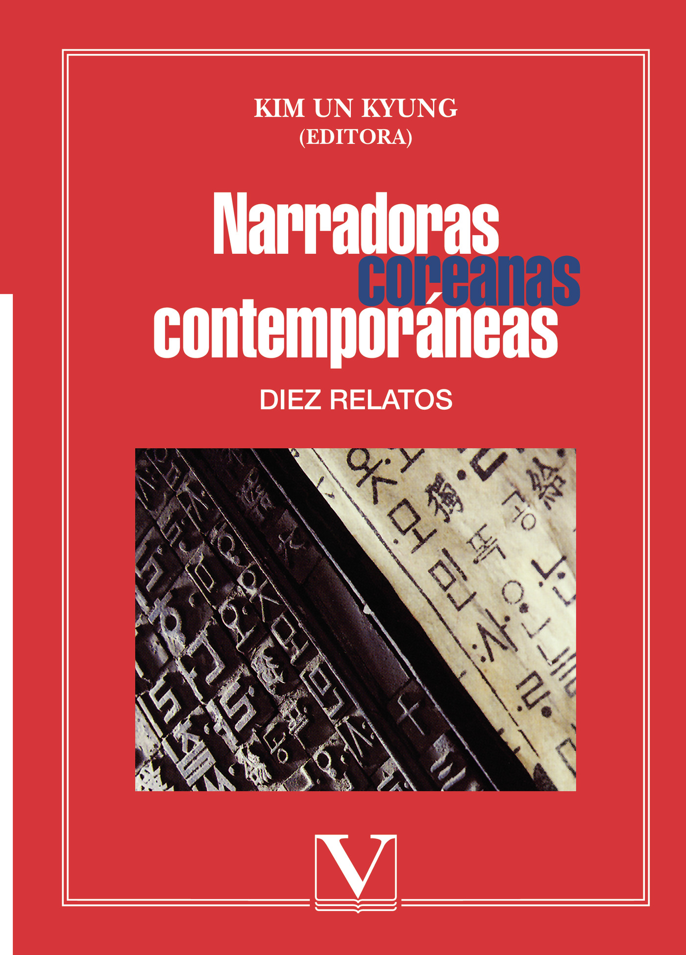 Portada de Narradoras coreanas contemporáneas