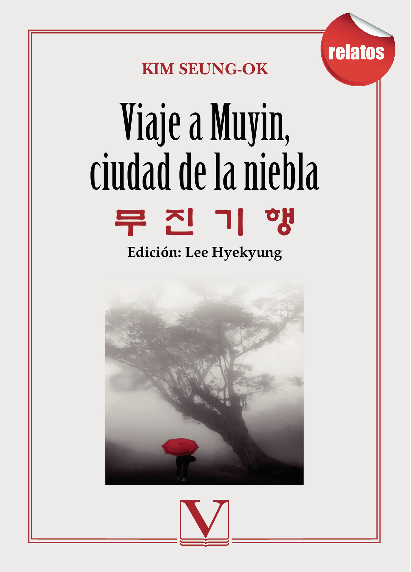 Portada de Viaje a Muyin, ciudad de la niebla