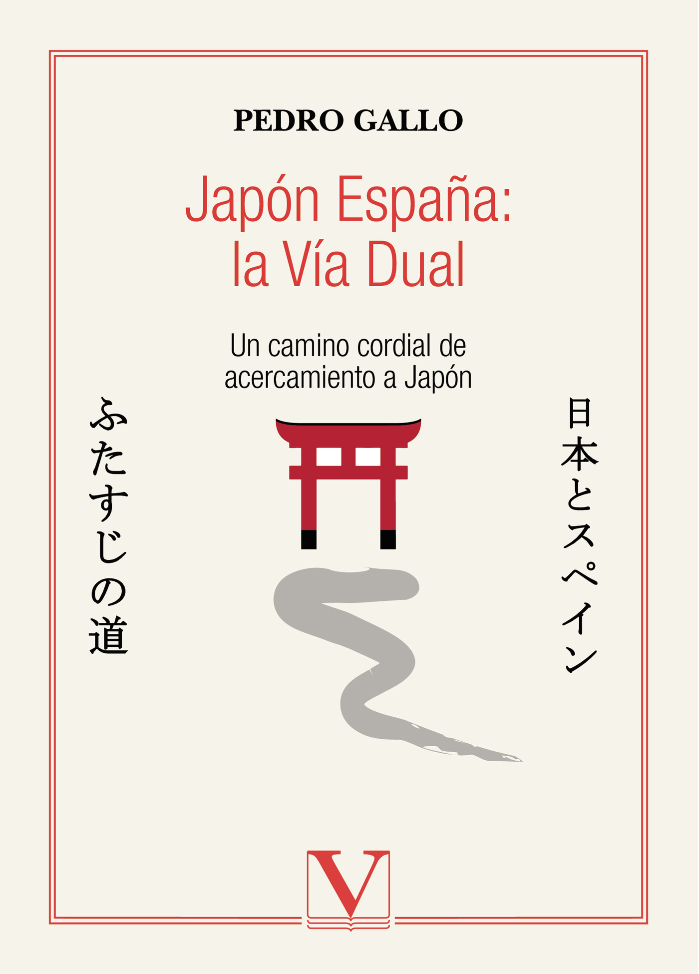 Portada de Japón España: la Vía Dual