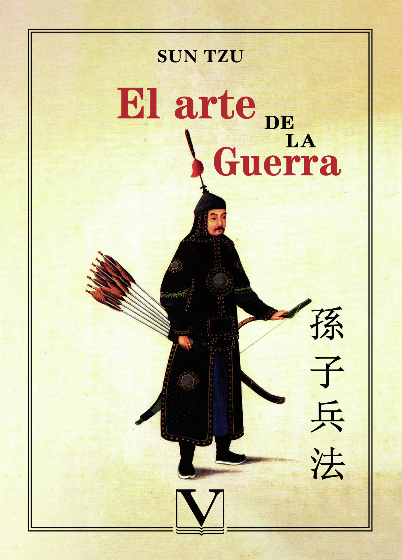 Portada de El arte de la guerra