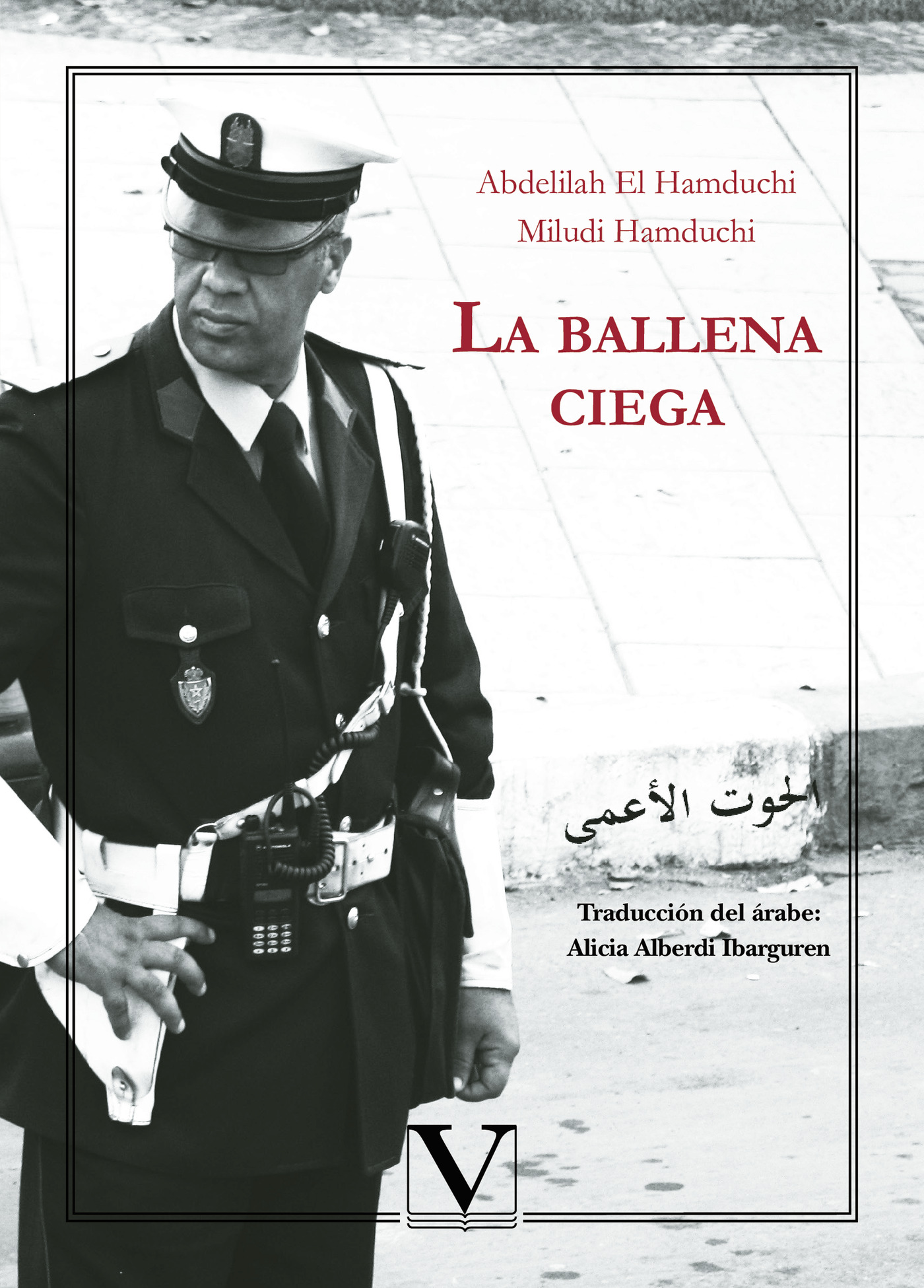 Portada de La ballena ciega