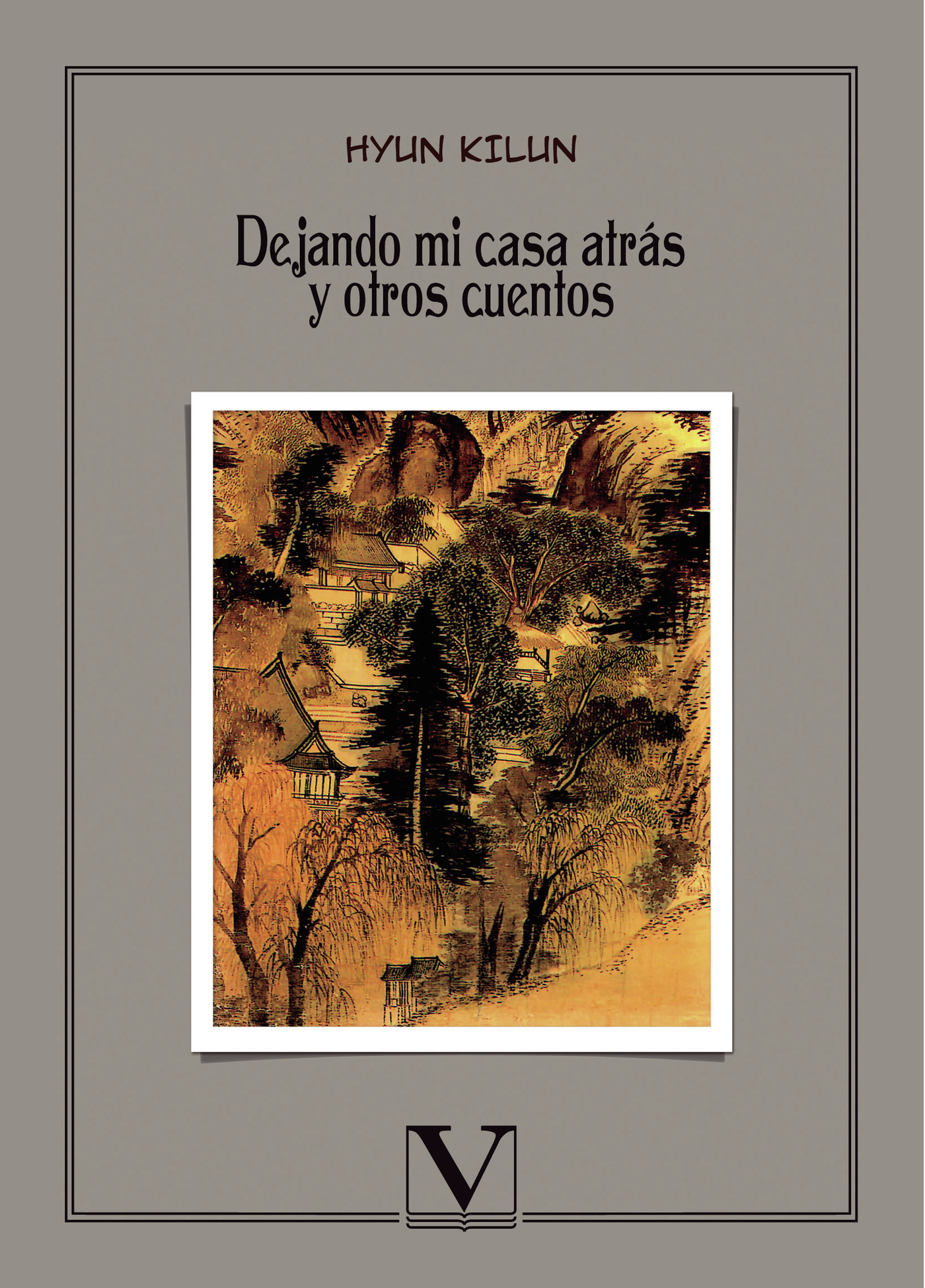Portada de Dejando mi casa atrás y otros cuentos