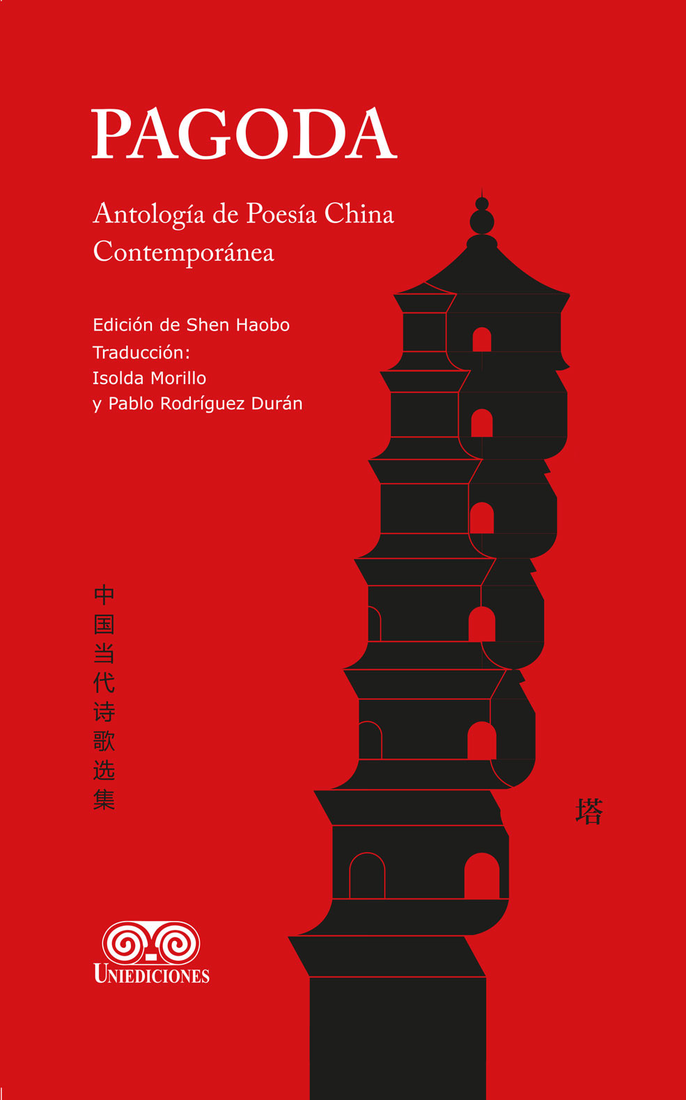 Portada de Pagoda