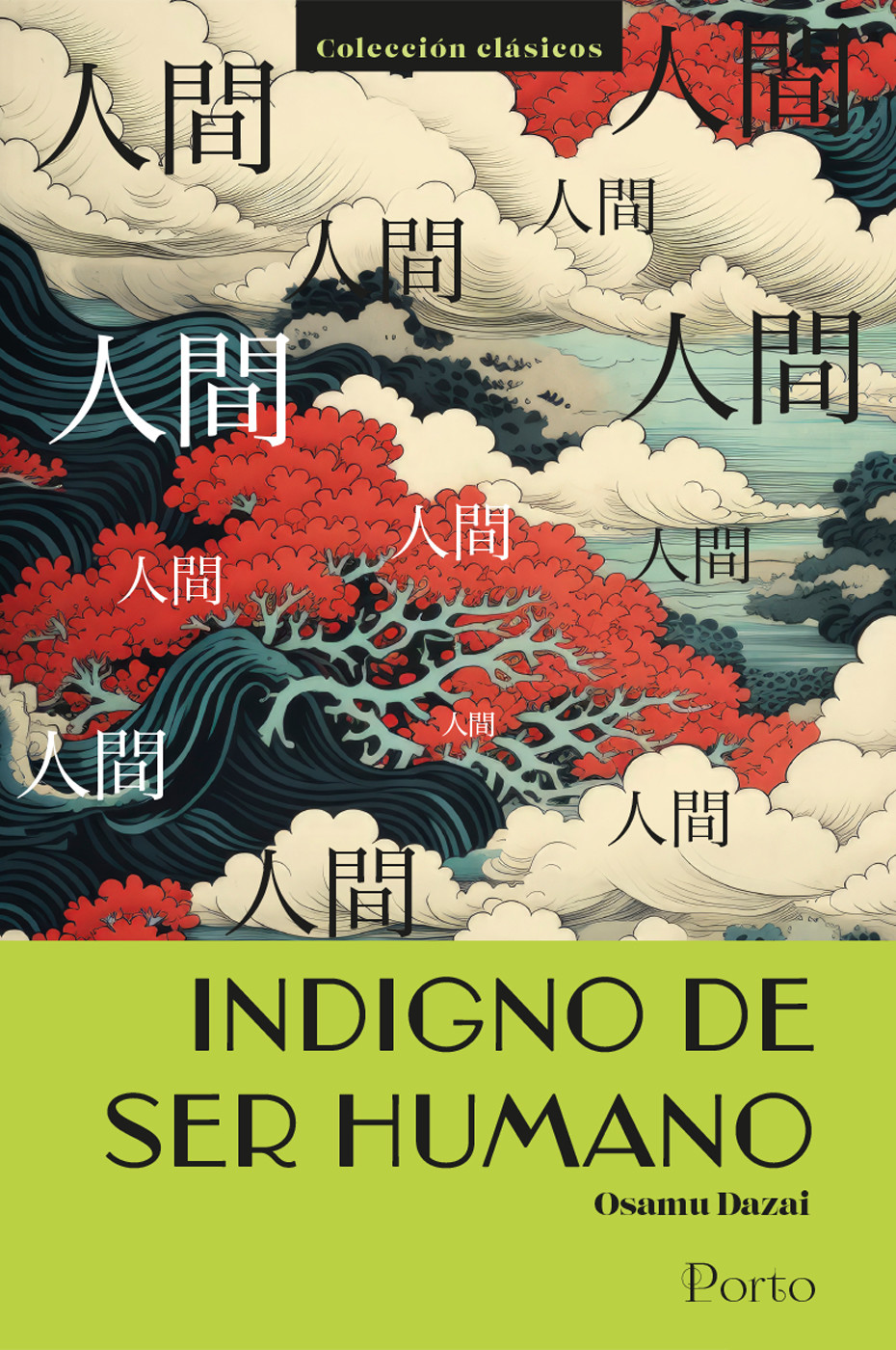 Portada de Indigno De Ser Humano