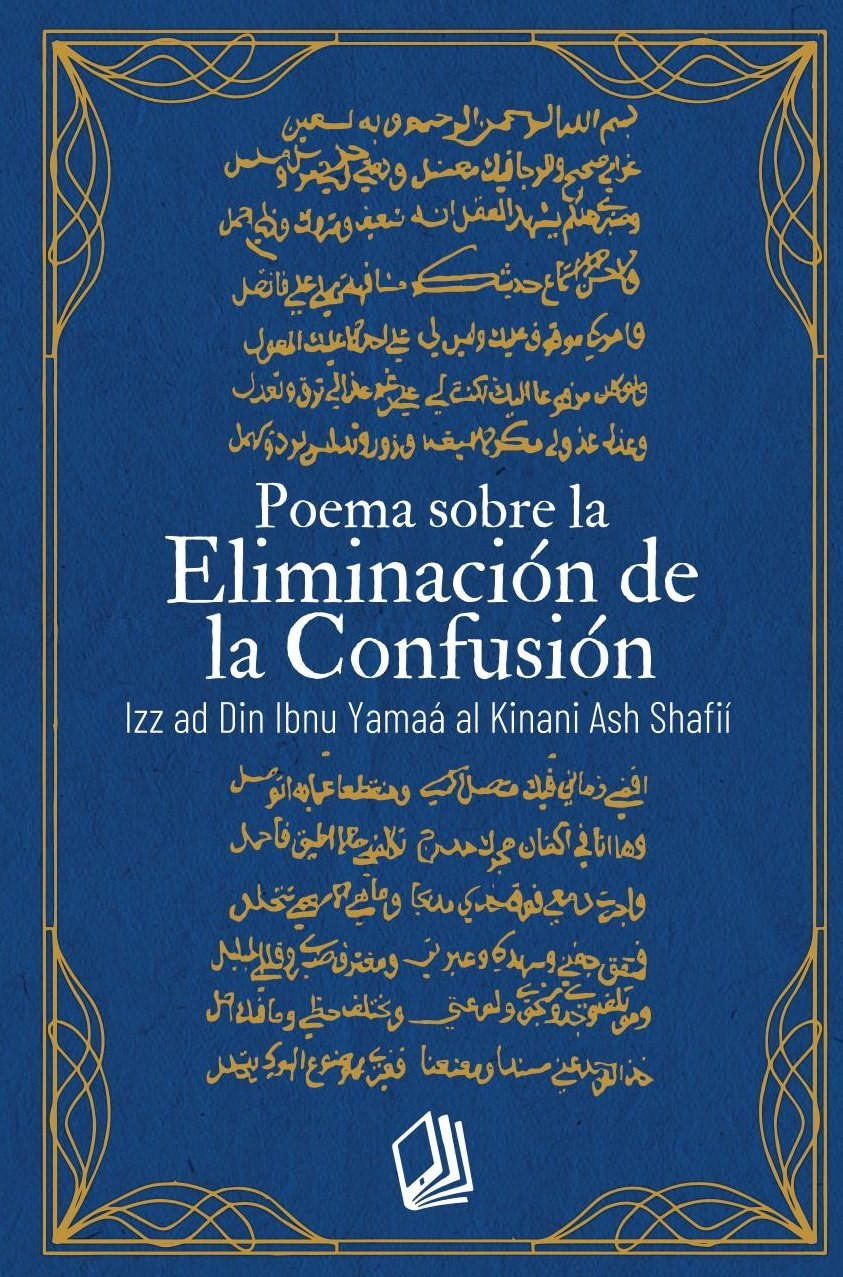 Portada de Poema sobre la Eliminación de la Confusión